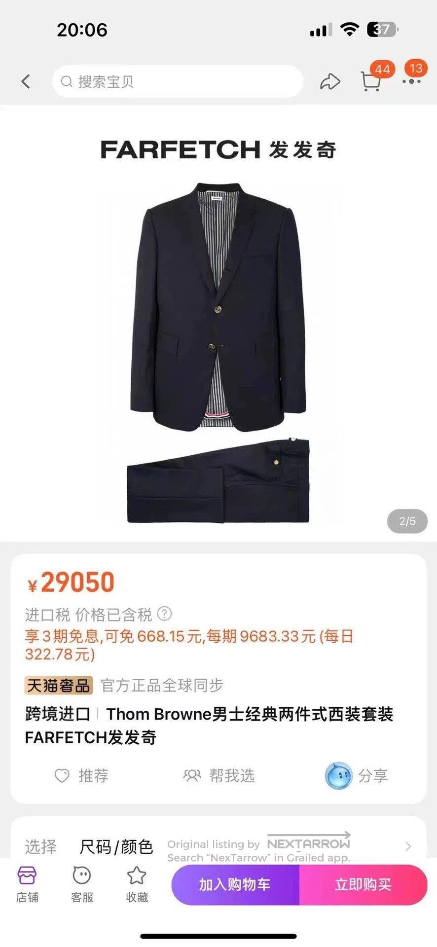 Thom Browne Thom Browne 2-Button Tech Blazer. Size US S / EU 44-46 / 1 - 5 Thumbnail