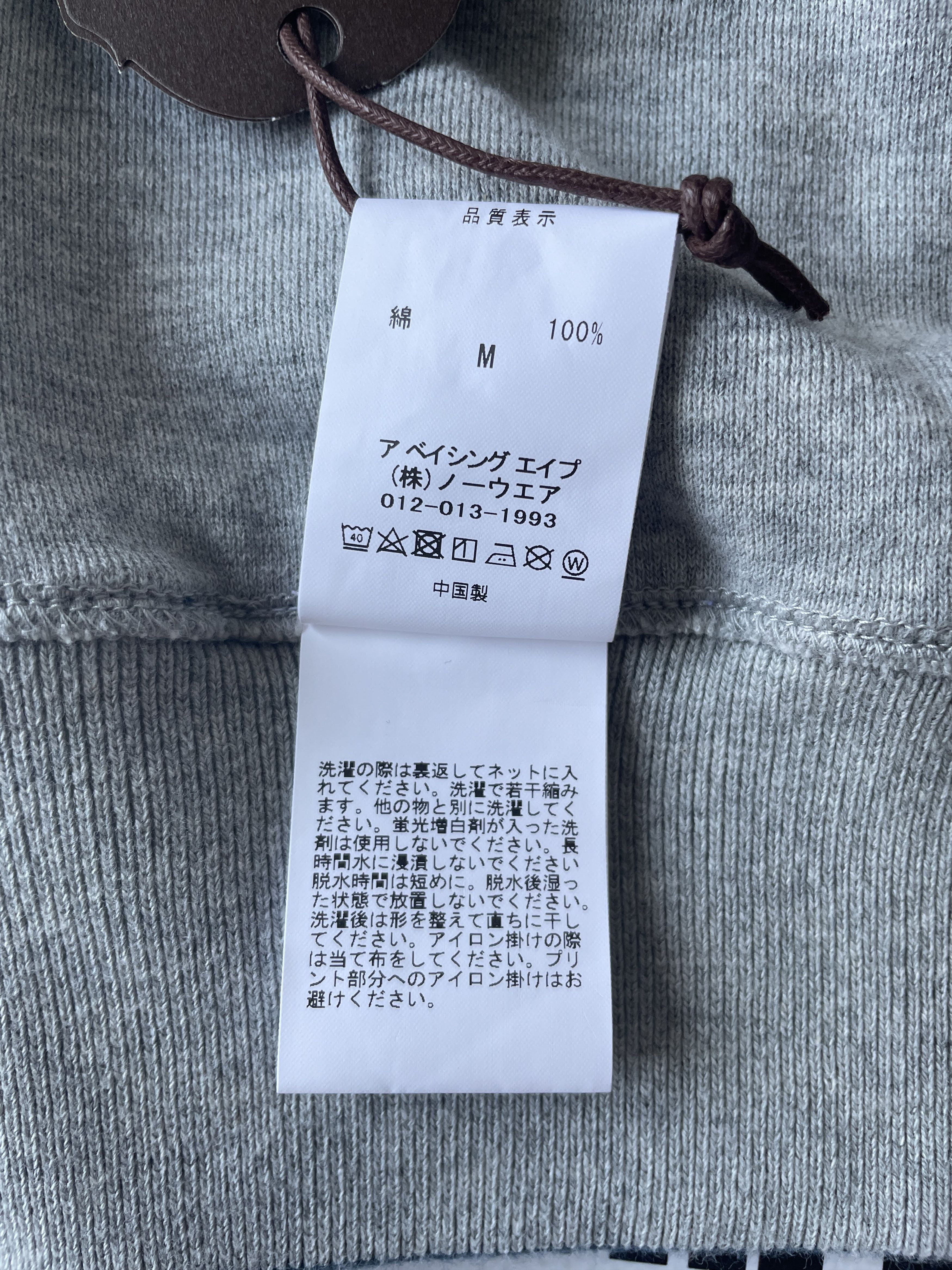 Bape BAPE X SEAN WOTHERSPOON 4WAY CREWNECK Size US M / EU 48-50 / 2 - 15 Thumbnail