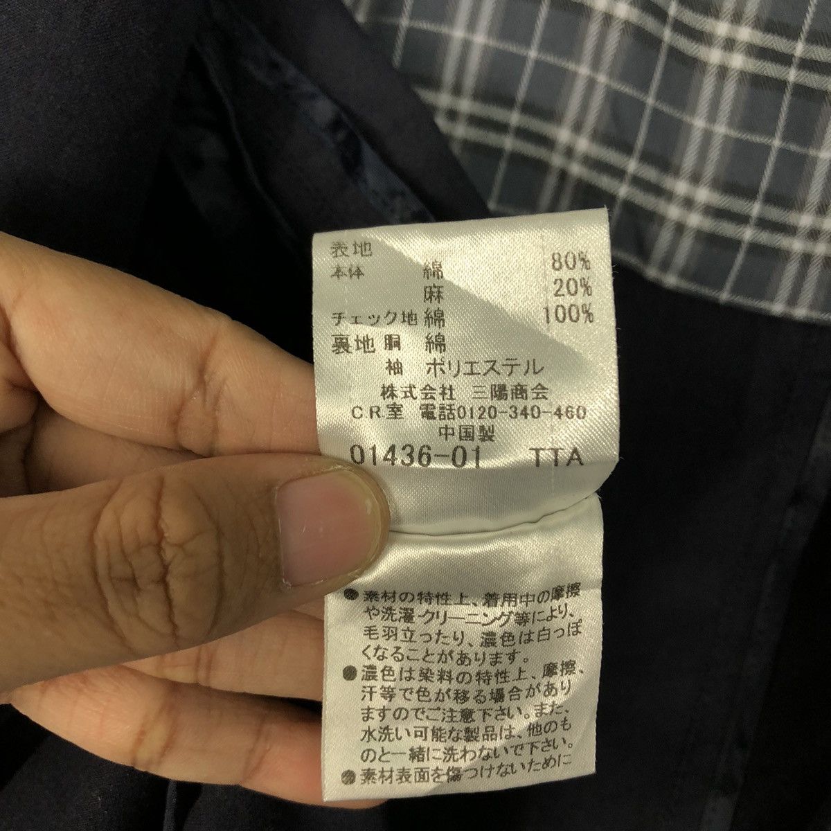 Burberry Burberry Black Label Lightweight Cotton Blazer — Navy Size US L / EU 52-54 / 3 - 20 Thumbnail