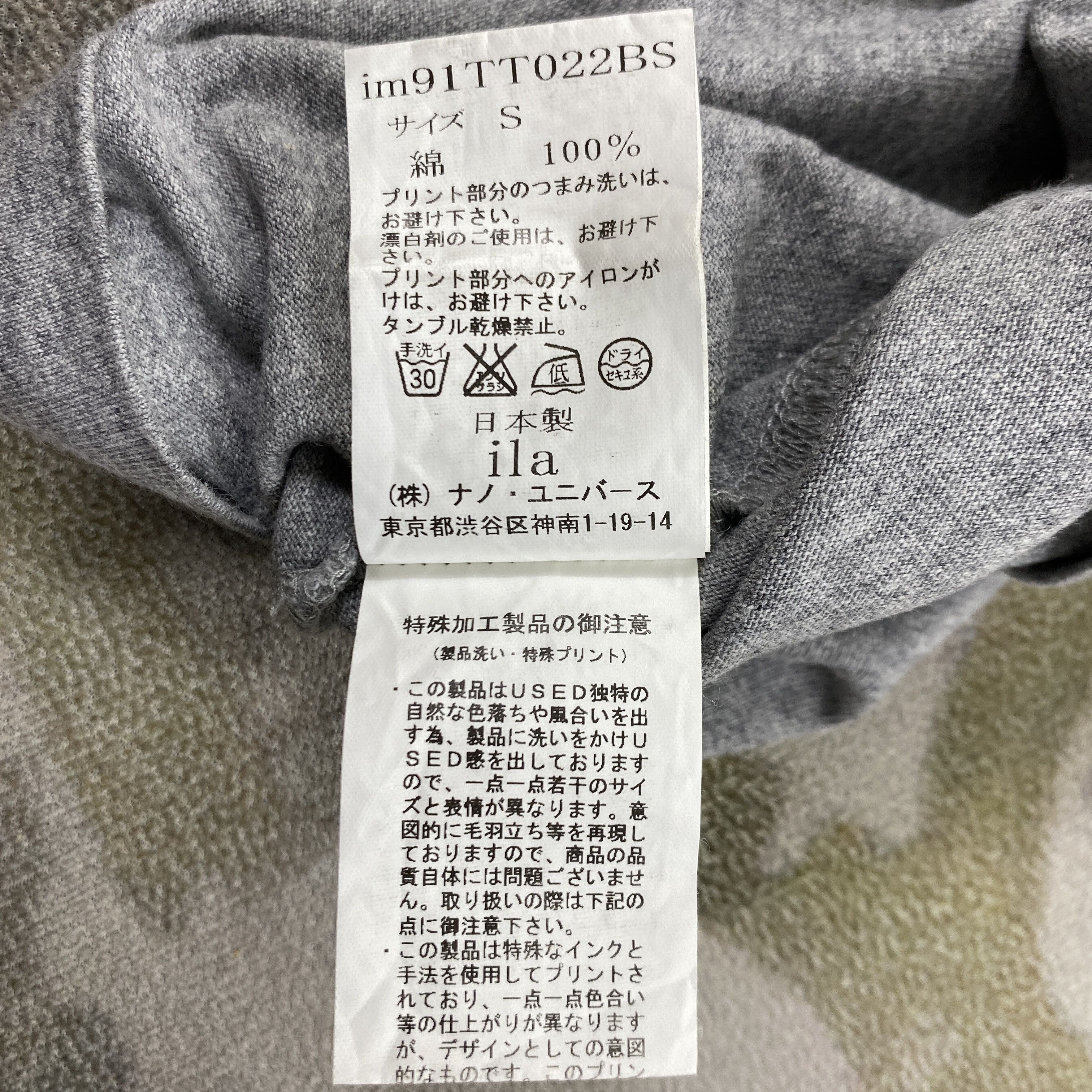 Japanese Brand Vintage Japanese Brand Ila Haight Ashbury T-shirt -D028 Size US S / EU 44-46 / 1 - 5 Thumbnail