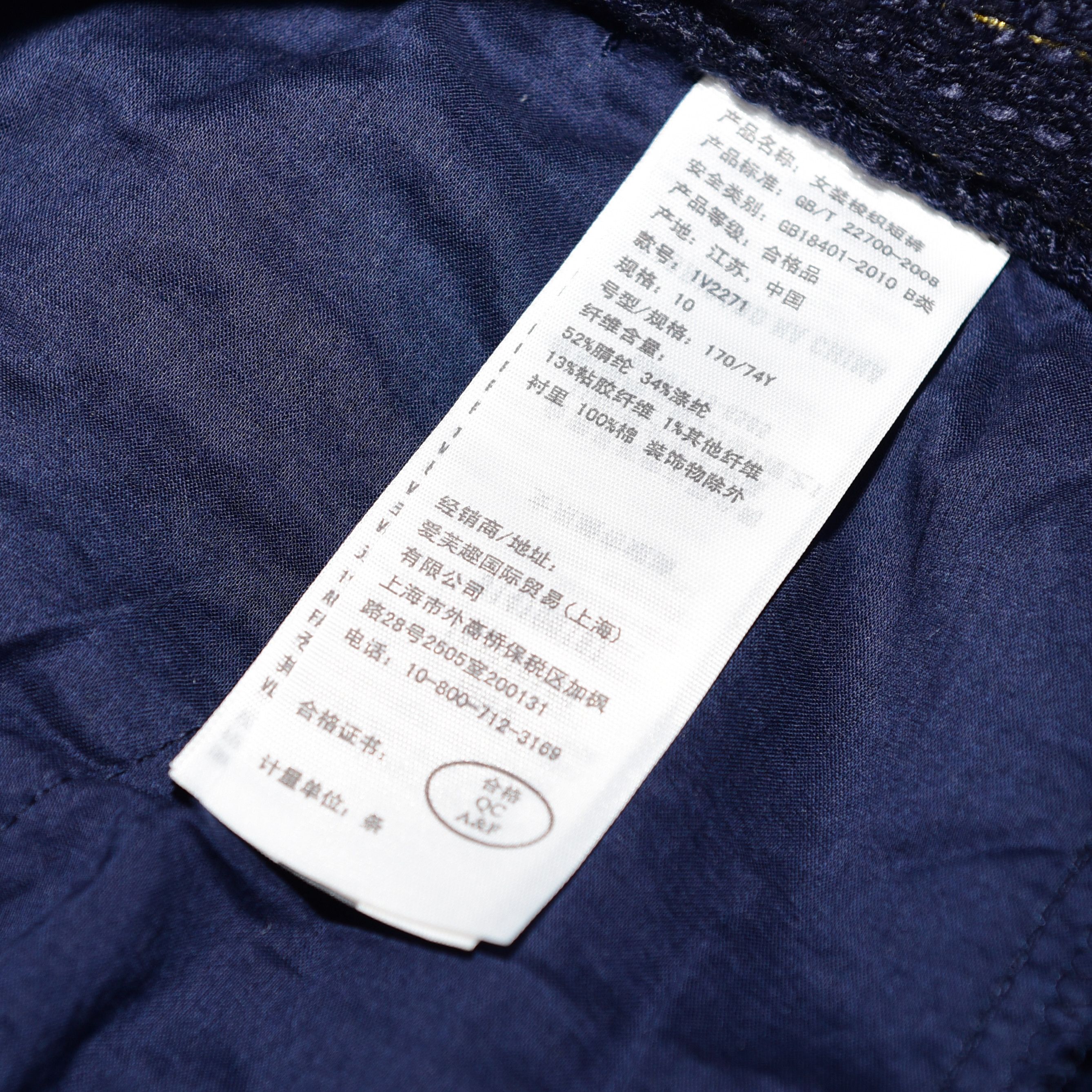 Abercrombie & Fitch Abercrombie & Fitch Vintage Y2K Knit Shorts Size 32" / US 10 / IT 46 - 6 Thumbnail