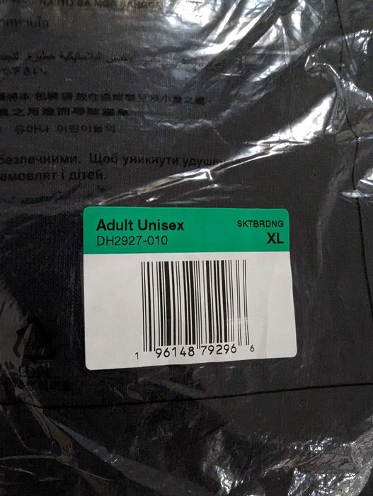 Nike Concepts x Nike SB Fleece Hoodie Grailed