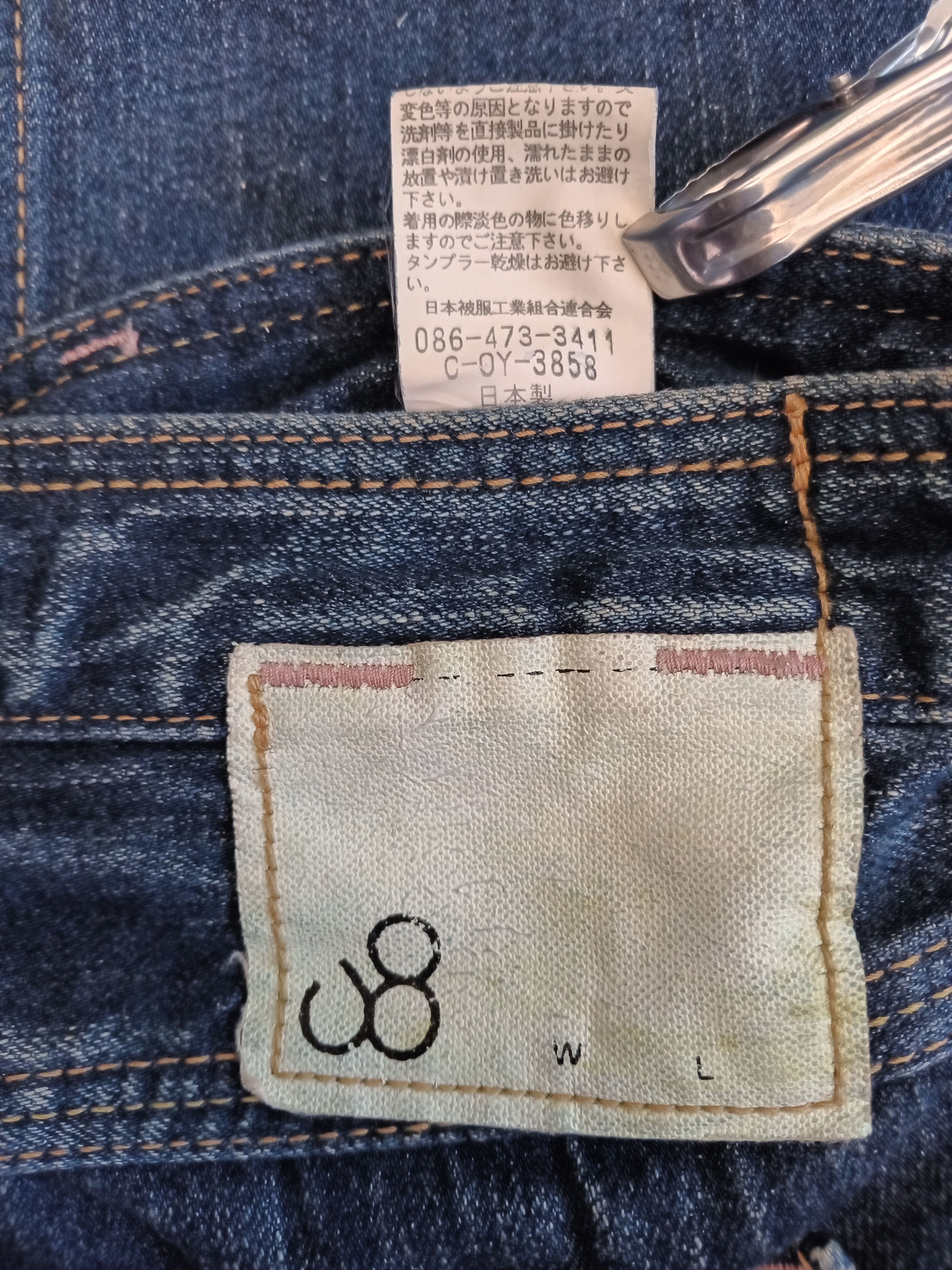 Japanese Brand × Johnbull John Bull Jeans Low-Rise Japanese Design Size 31" - 9 Thumbnail