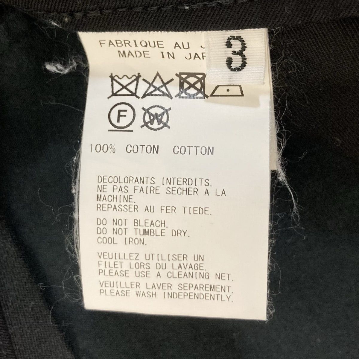 Yohji Yamamoto yohji yamamoto Car Goopants with suspenders HH-P58-045 Size US 33 - 6 Thumbnail