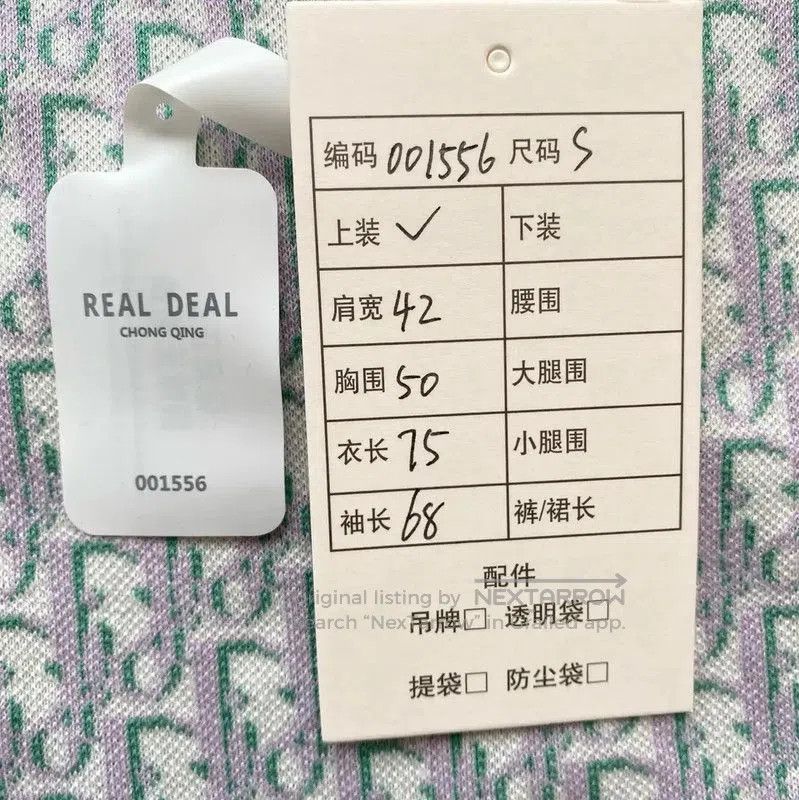Dior Lavender Cotton Women's Shirt .