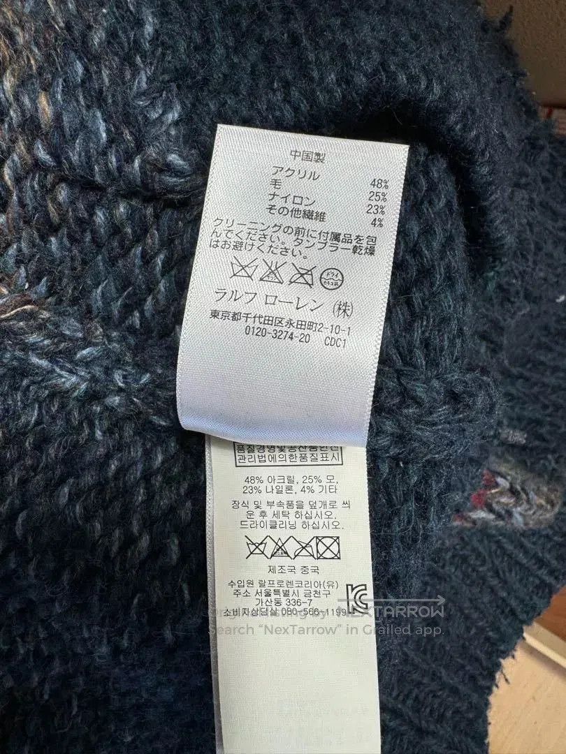 Denim & Supply Ralph Lauren Ralph Lauren Denim Supply Knit Zip Cardigan. Size US S / EU 44-46 / 1 - 5 Thumbnail