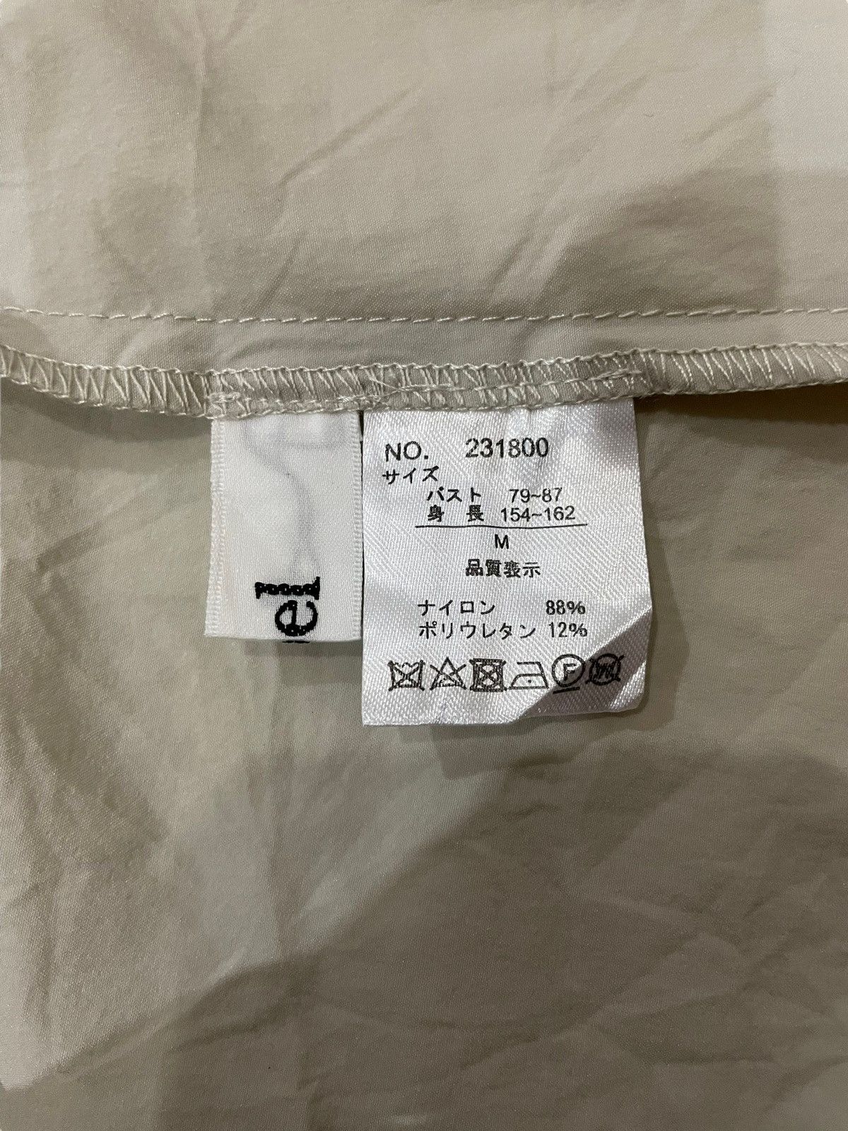 Beauty Beast × Japanese Brand Avant Garde Joel High Collar Windbreaker Size M / US 6-8 / IT 42-44 - 13 Thumbnail