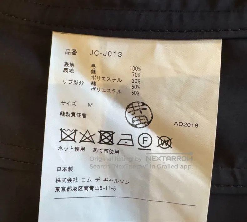 Junya Watanabe Junya Watanabe Double-Layered Biker Jacket Size US M / EU 48-50 / 2 - 8 Thumbnail