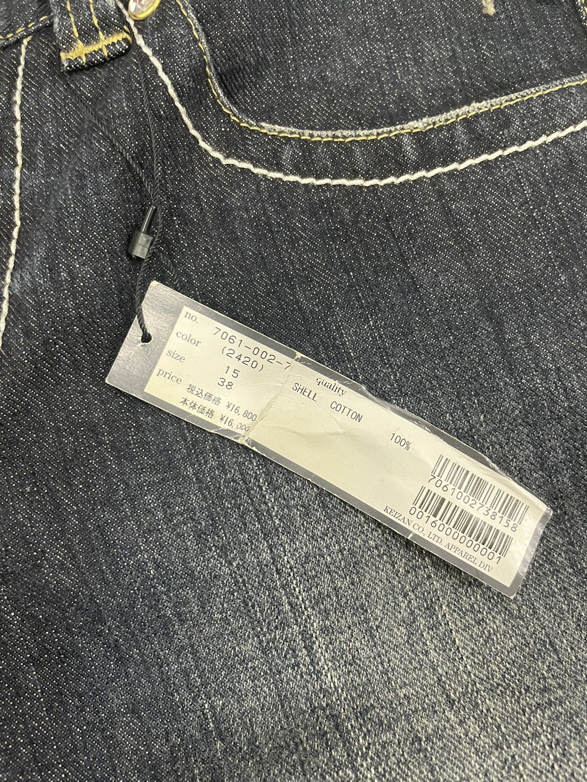 Japanese Brand Royal Party Japan Flare Jeans Size US 29 - 8 Thumbnail