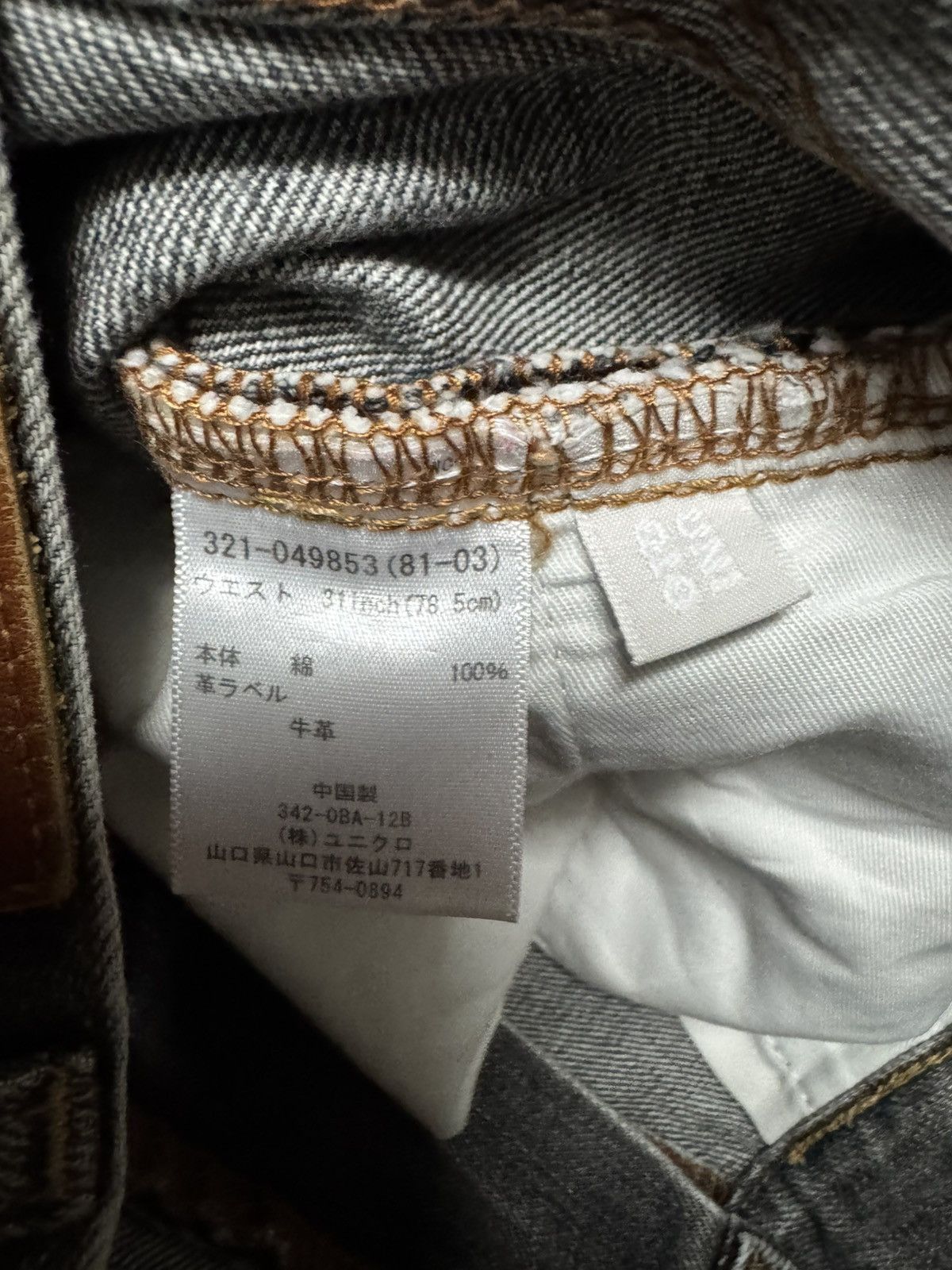 Uniqlo 💥THRASHED💥90's UNIQLO EASY FIT STRAIGHT NICE FADING DISTRESS Size US 31 - 11 Thumbnail