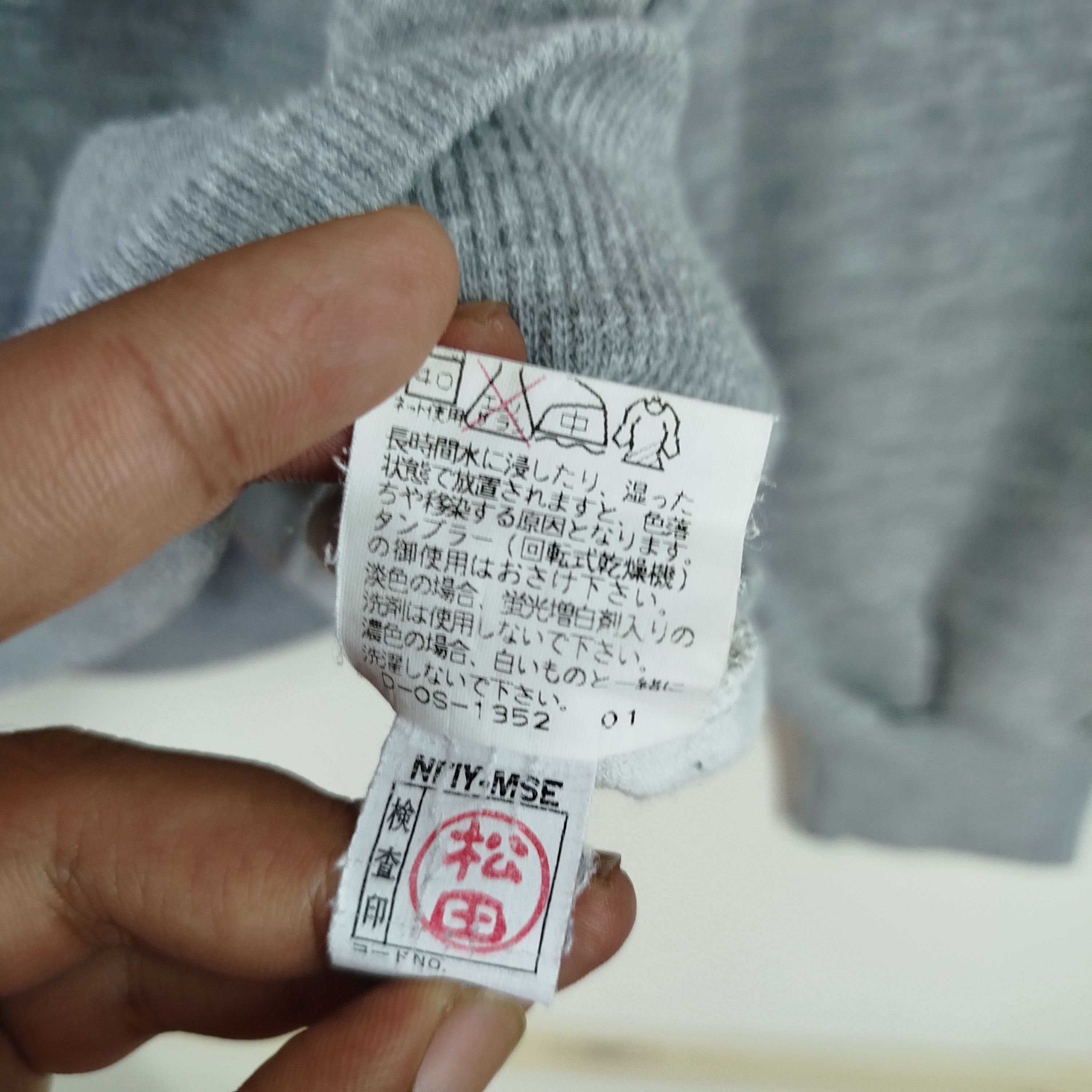 Japanese Brand × Wilson Vintage Wilson Embroidery Big Spell Out Logo Made In Japan Size US M / EU 48-50 / 2 - 7 Thumbnail