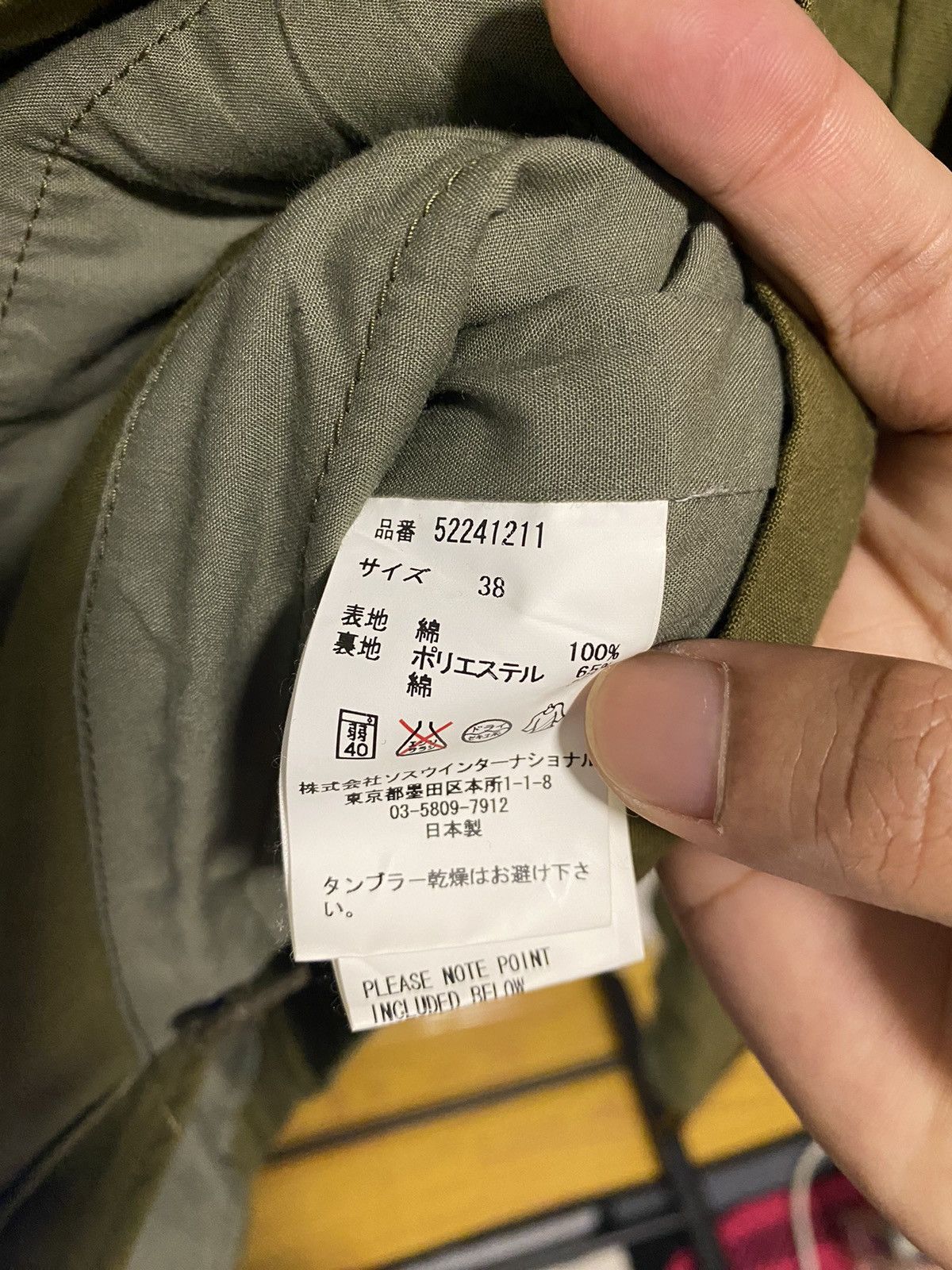 Maison MIHARA YASUHIRO Miharayasuhiro Four Pocket Jacket army Styles Size XS / US 0-2 / IT 36-38 - 7 Thumbnail