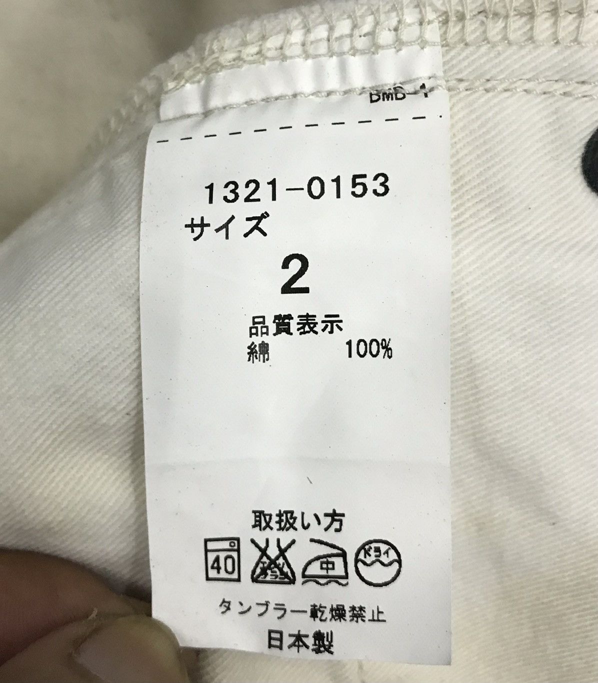 Japanese Brand × Vintage Vintage Japanese Brand Denim Pants Size US 30 / EU 46 - 13 Thumbnail