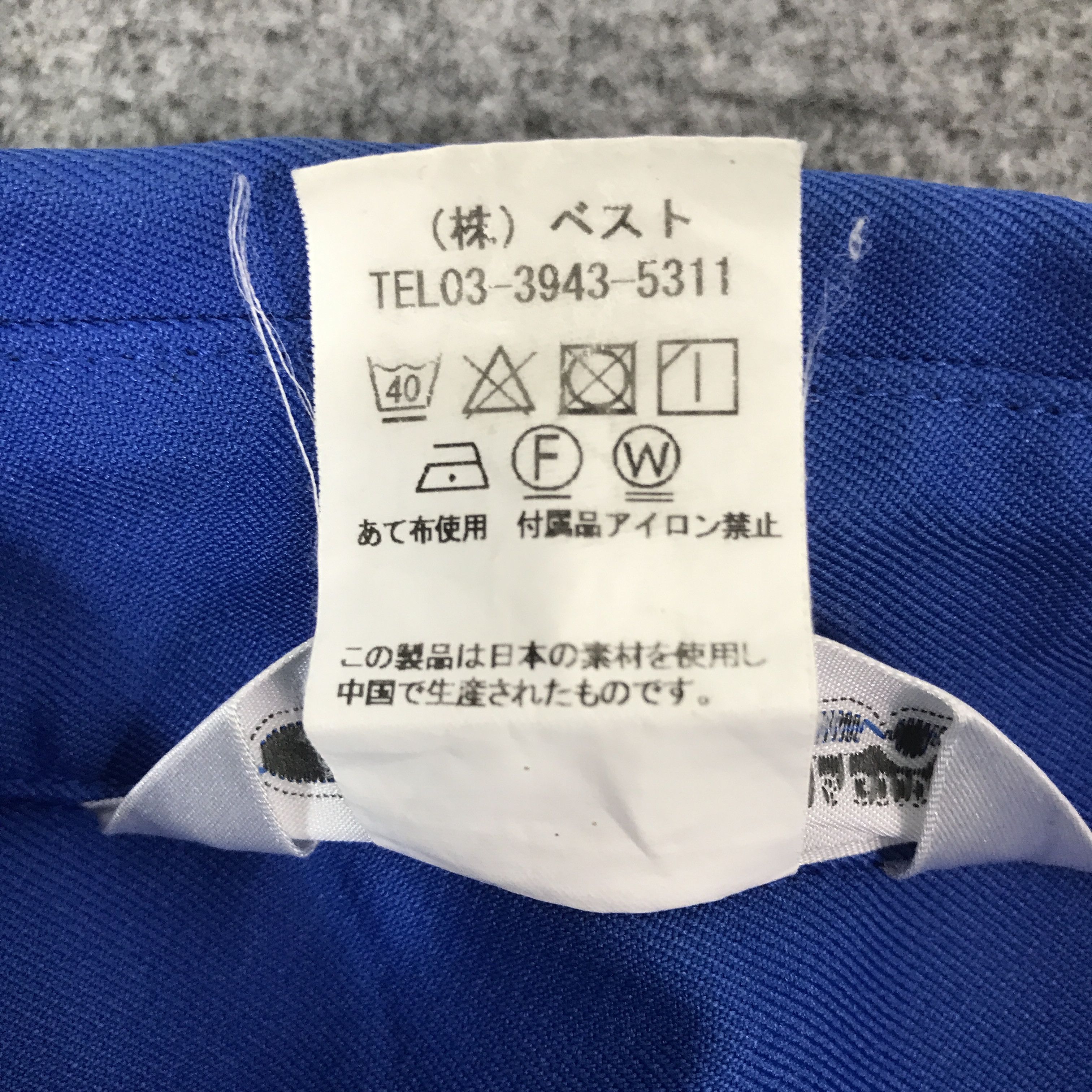 Japanese Brand Vtg subaru racing button up woking custom jacket Size US M / EU 48-50 / 2 - 14 Thumbnail