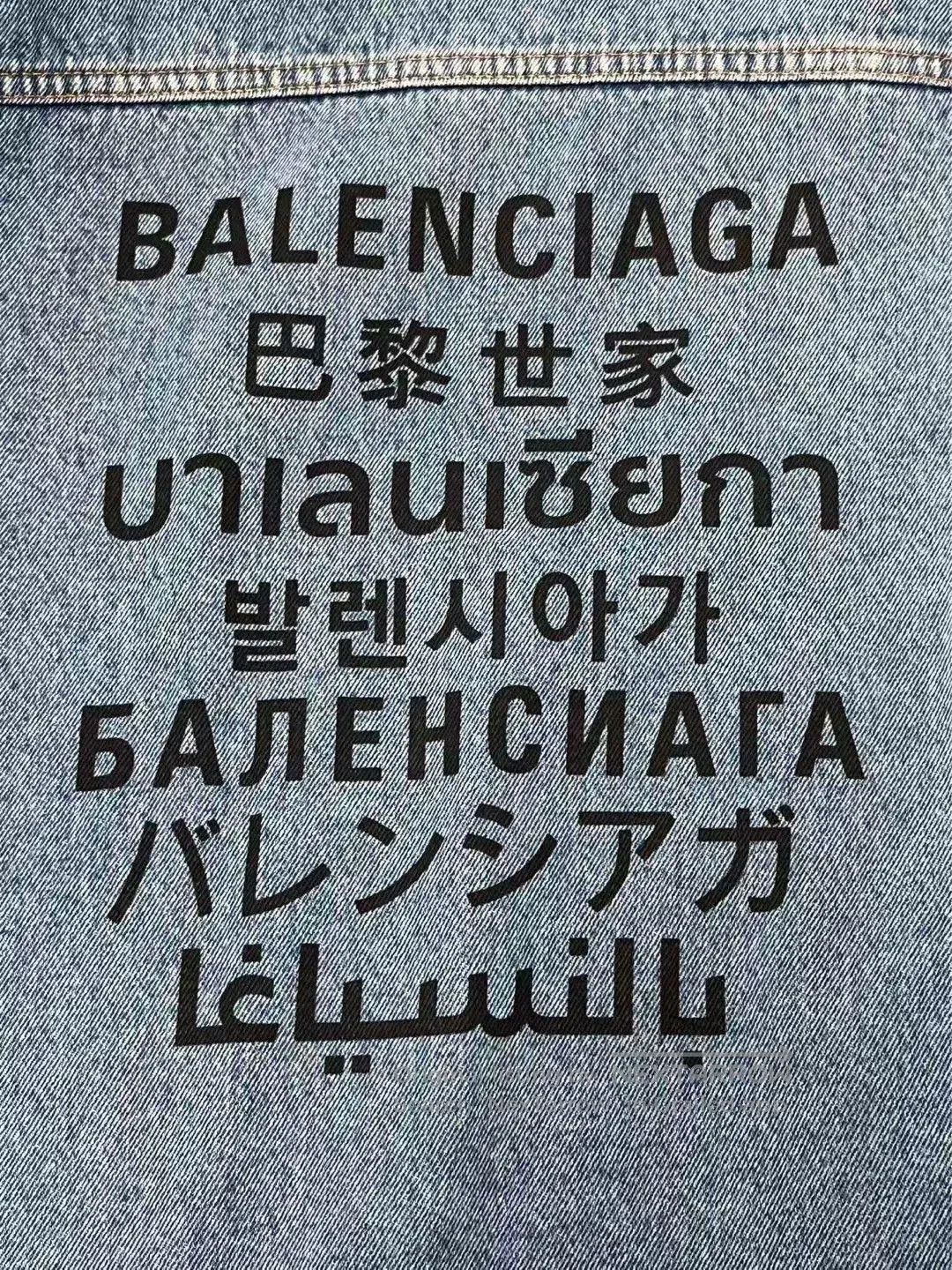 Balenciaga Balenciaga Women's Washed Denim Jacket. Size XL / US 12-14 / IT 48-50 - 3 Thumbnail
