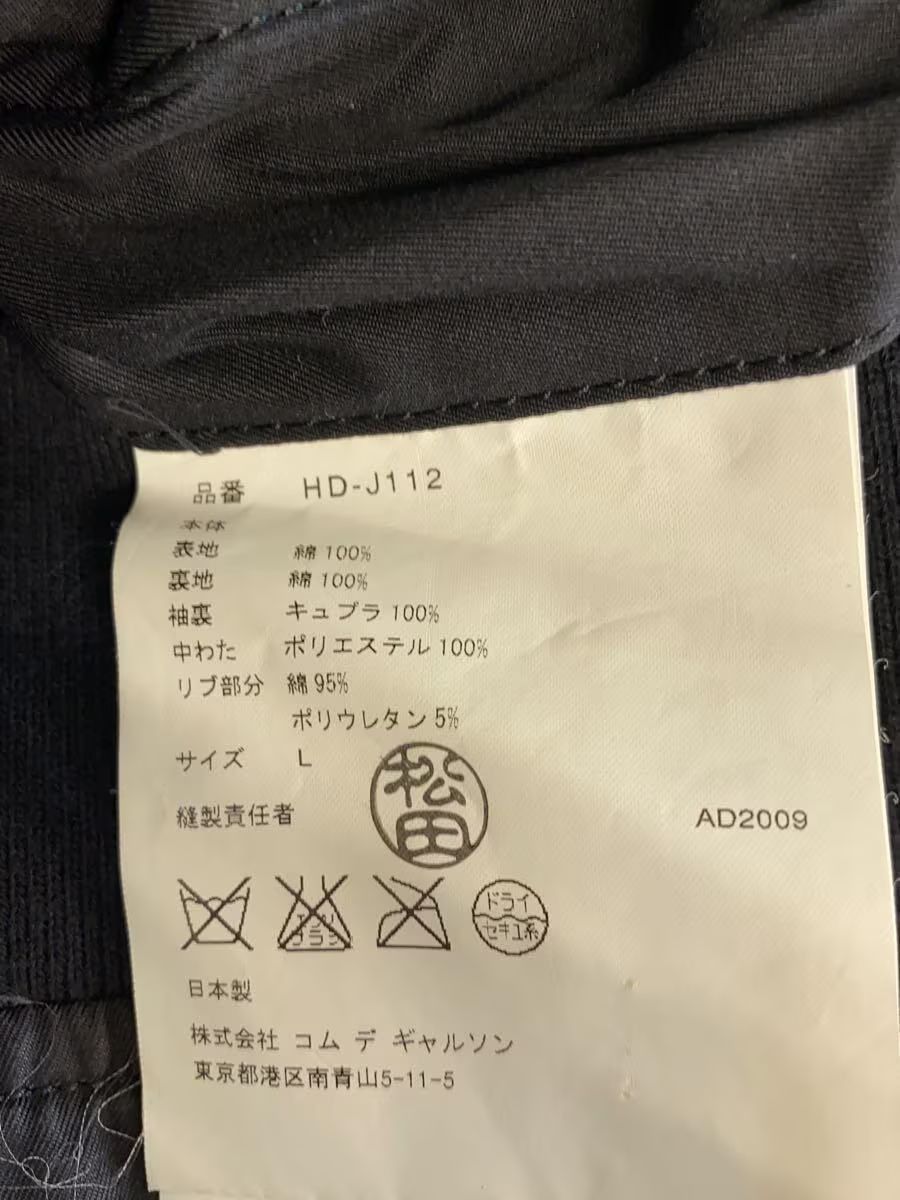 Comme des Garcons × Comme des Garcons Homme AD2009 High Neck Zip Up Jacket Size US L / EU 52-54 / 3 - 3 Thumbnail