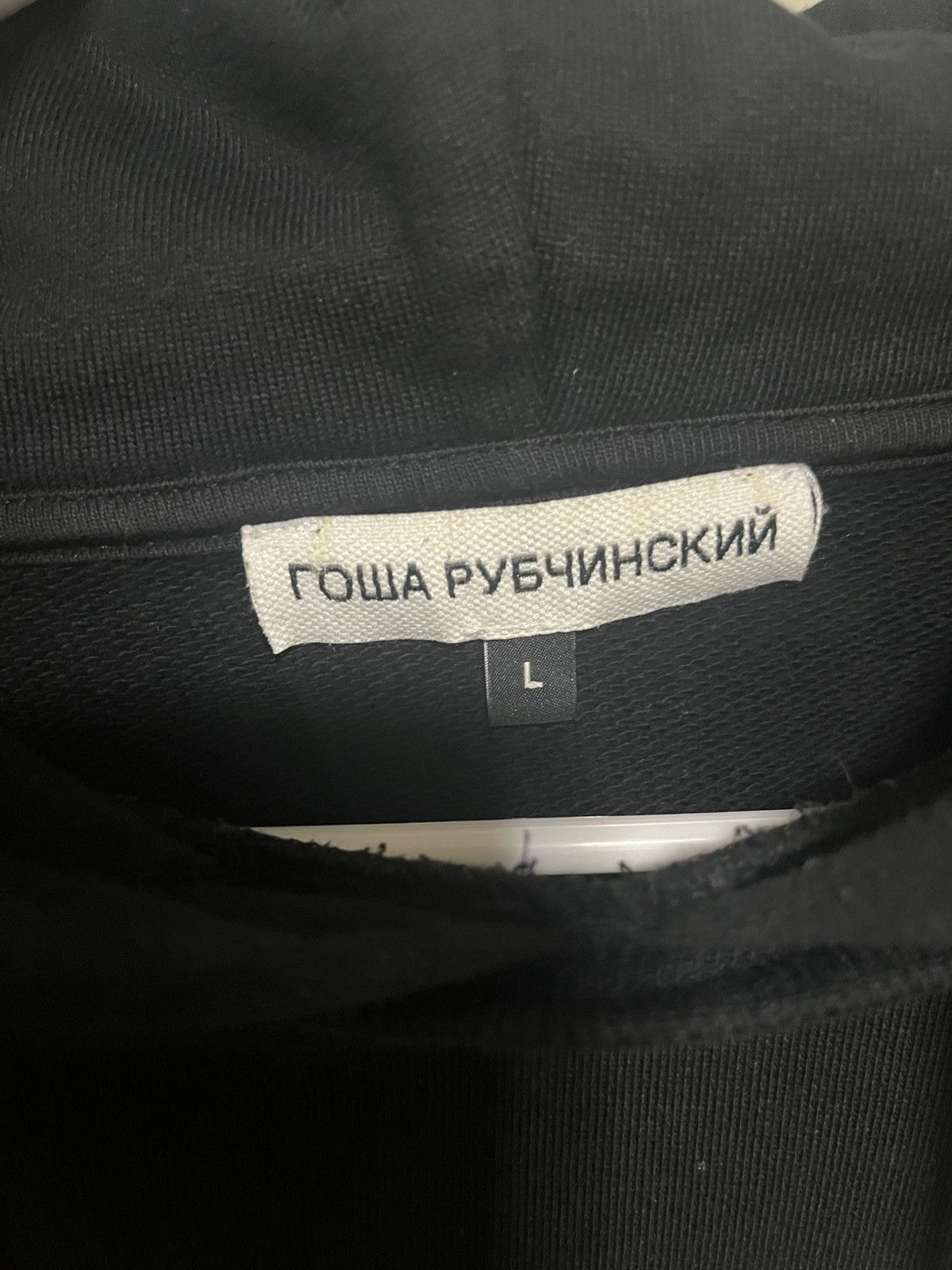 Gosha Rubchinskiy Gosha Flag hoodie Size US L / EU 52-54 / 3 - 2 Thumbnail