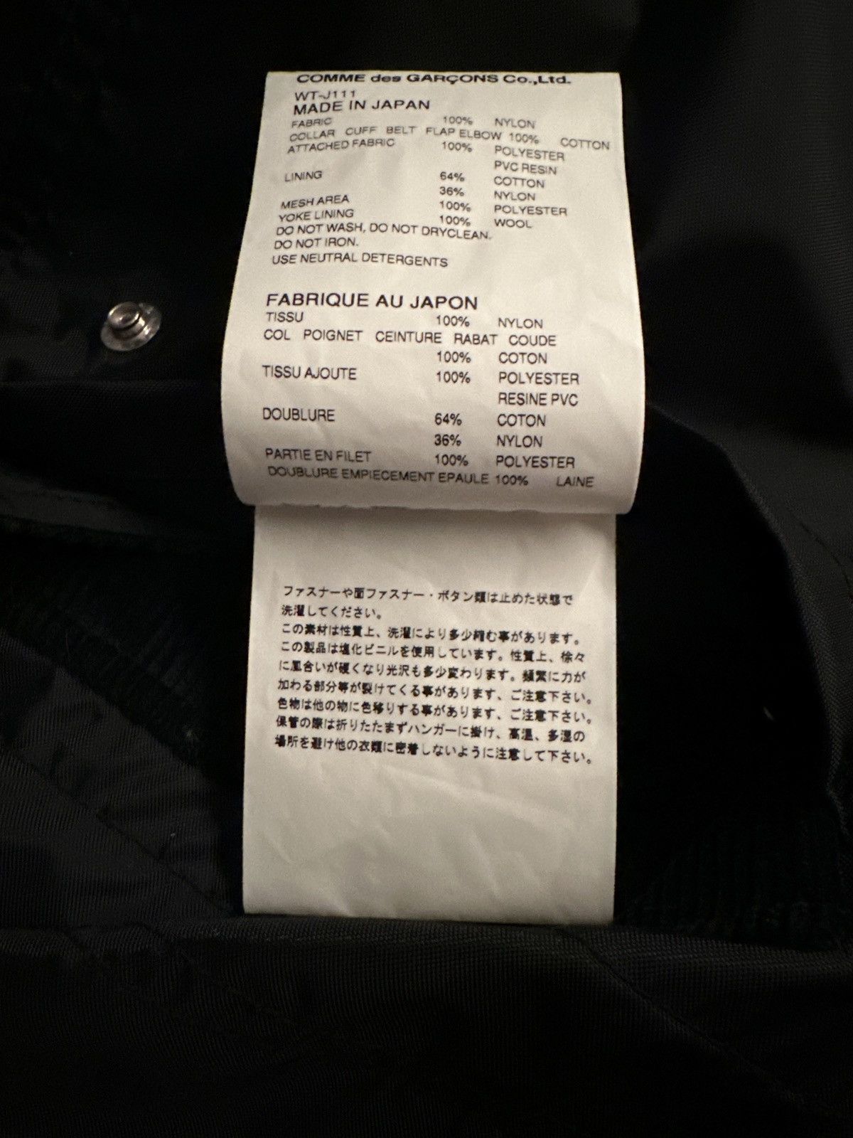Junya Watanabe Junya Watanabe X The North Face Coat Size US L / EU 52-54 / 3 - 16 Thumbnail