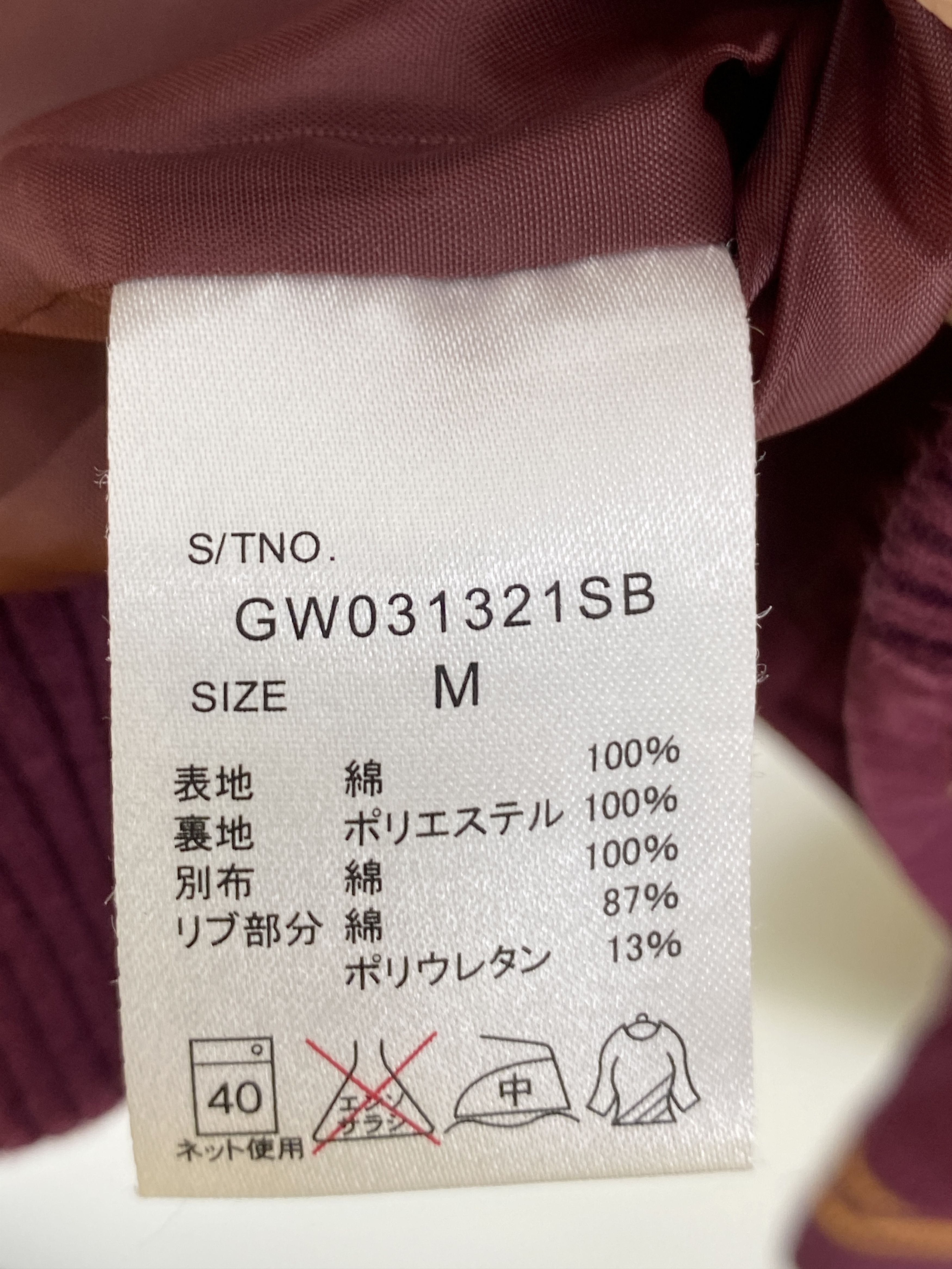 Global Work Vintage Global Work Varsity Bomber Cotton Jacket VA0006 Size US M / EU 48-50 / 2 - 6 Thumbnail