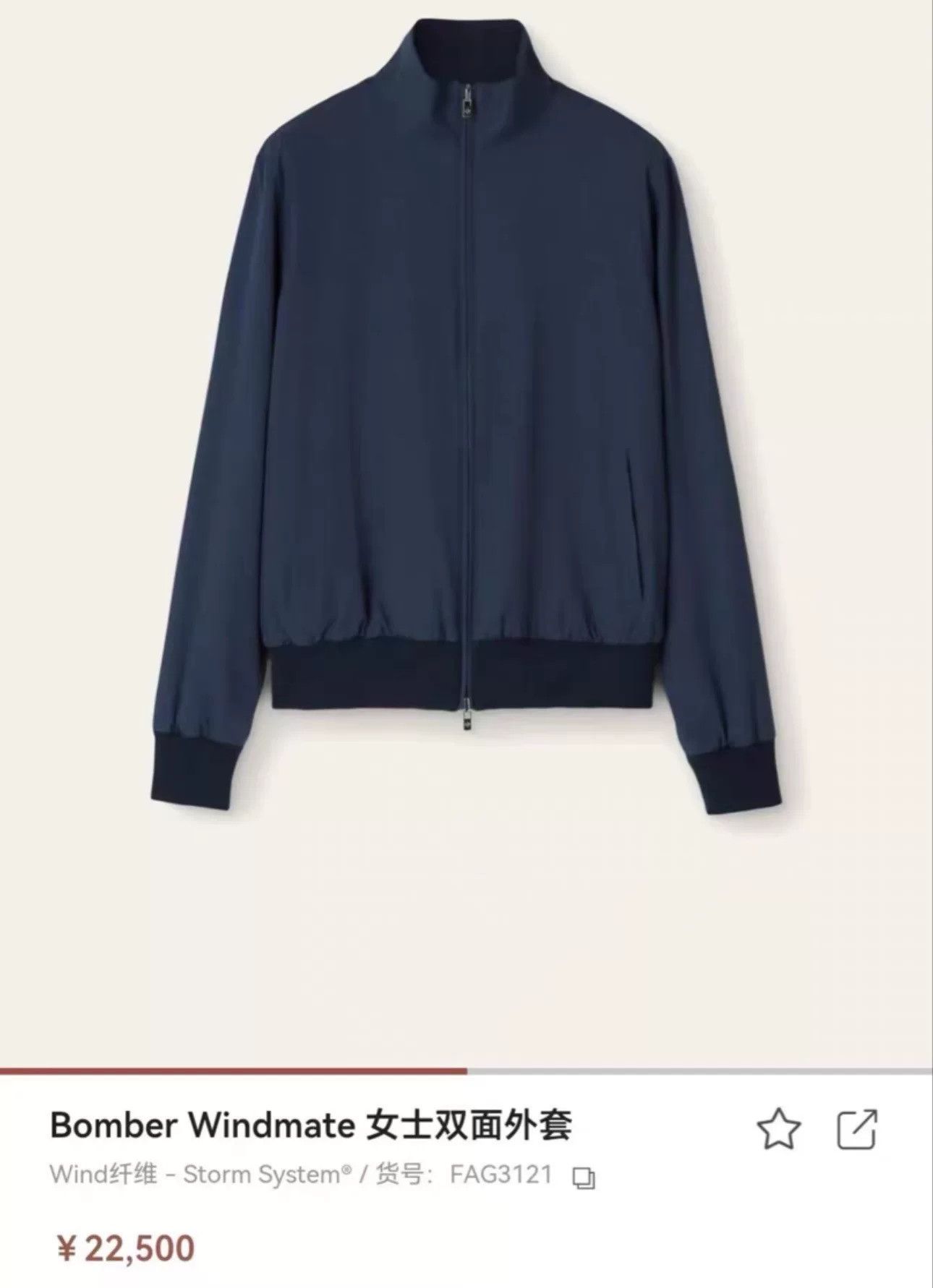 Loro Piana Loro Piana er Jacket in Navy Color Size US S / EU 44-46 / 1 - 6 Thumbnail