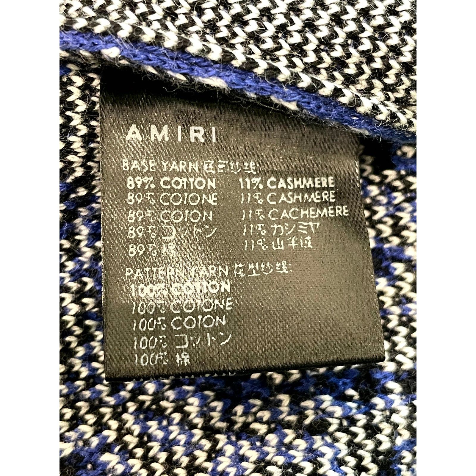 Amiri Amiri Knit Paisley Blue Sweats Size US 34 / EU 50 - 4 Thumbnail