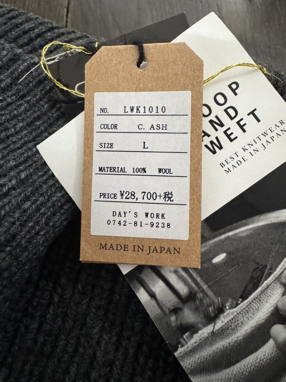 Loop & Weft Merino Super Lamb Turtleneck Size US L / EU 52-54 / 3 - 4 Thumbnail