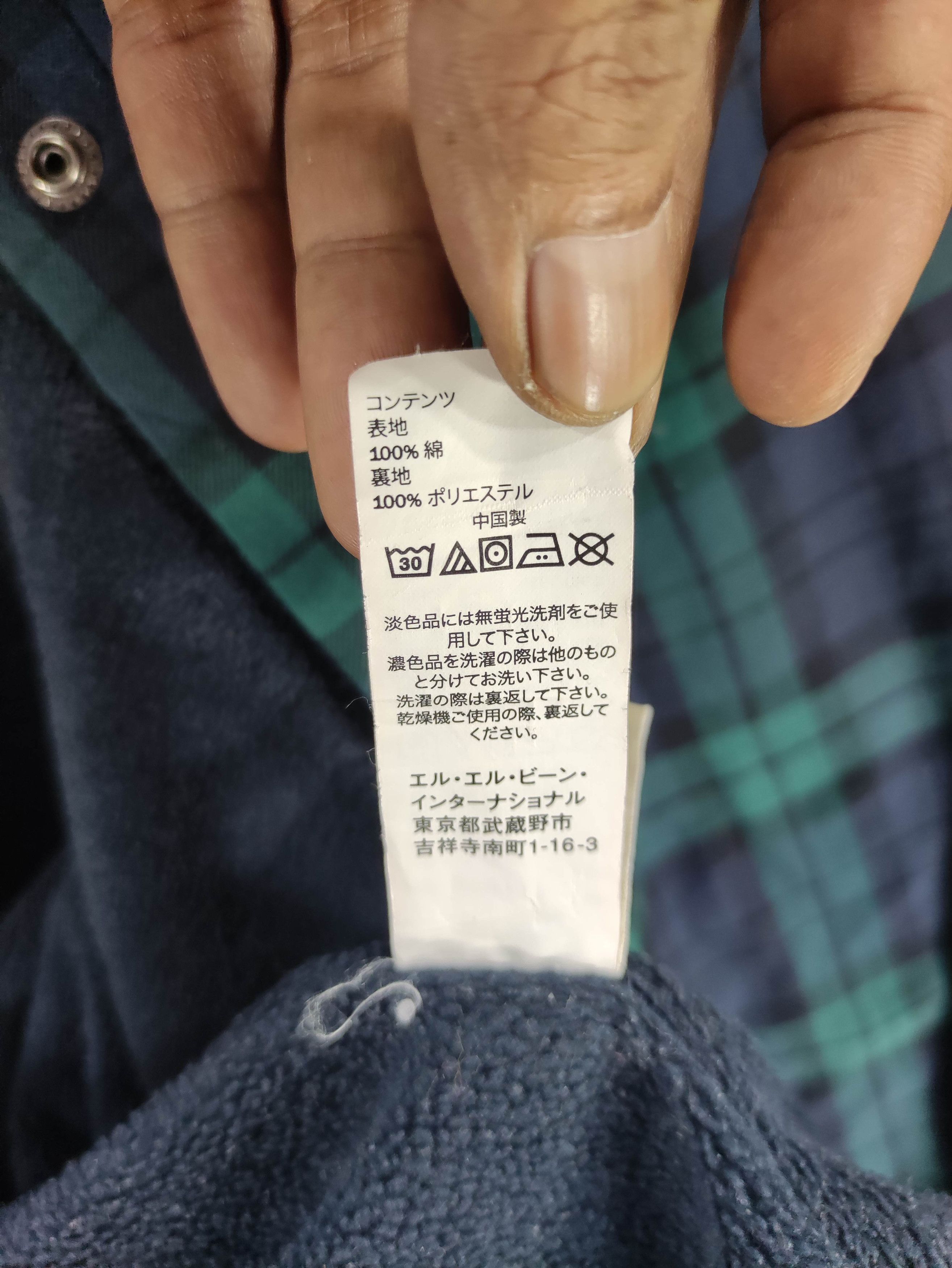 L.L. Bean Vintage L.L. Bean Flannel Jacket Snap Button Checkered Size US L / EU 52-54 / 3 - 8 Thumbnail