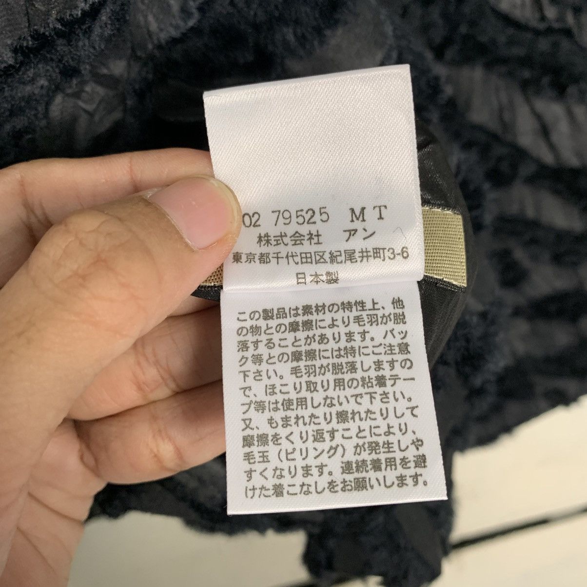 Japanese Brand Nice Design Neuf Cent Neuf Reversible Jacket Size S / US 4 / IT 40 - 19 Thumbnail
