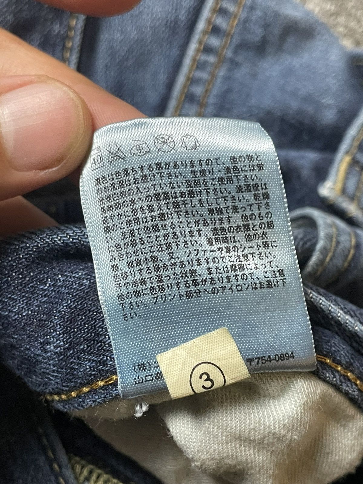 Japanese Brand × Uniqlo × Vintage UNIQLO JEANS Regular Fit Pants (111) Size US 35 - 8 Thumbnail
