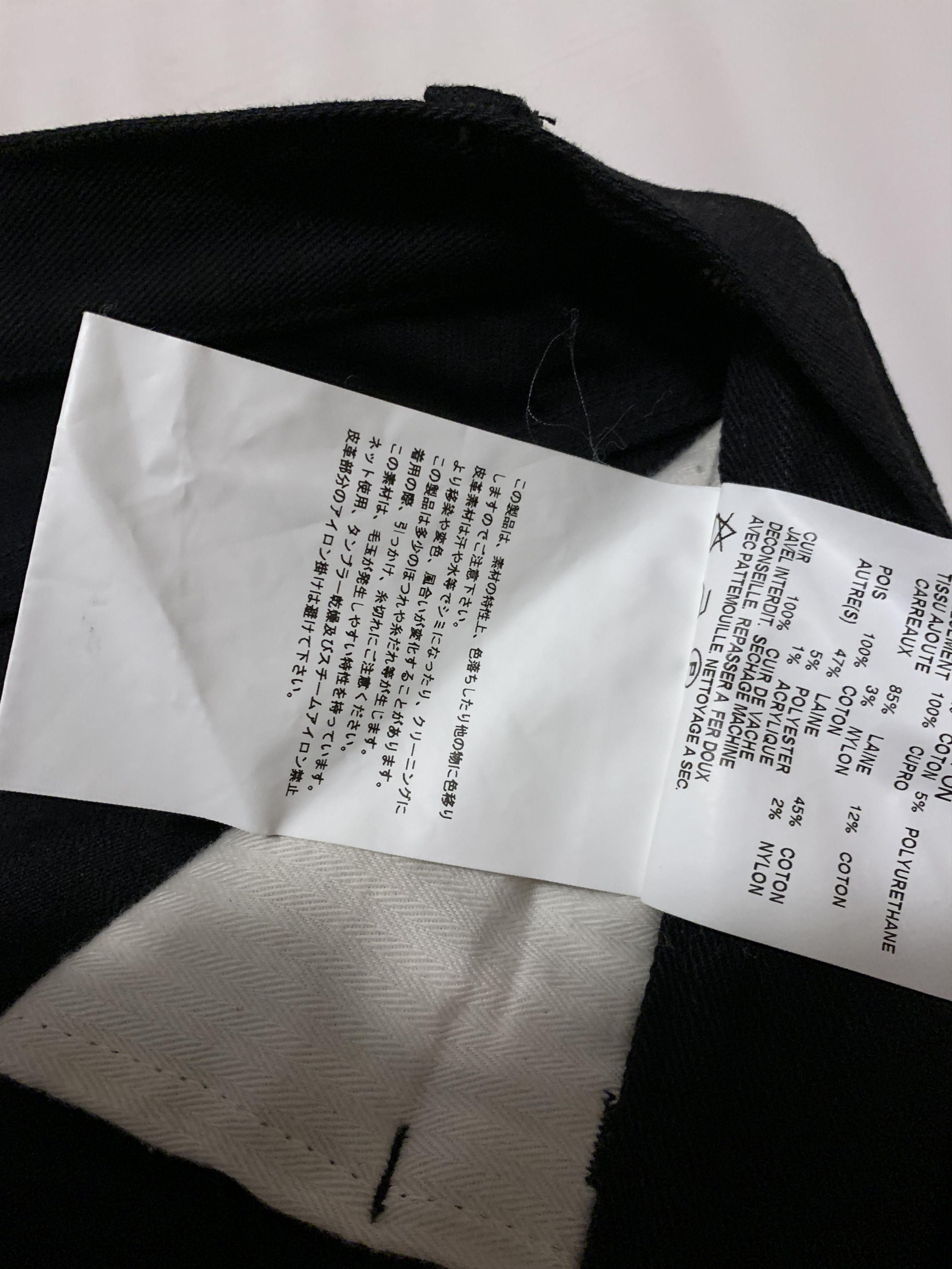 Comme des Garcons Black Patchwork denim jeans Size US 36 / EU 52 - 10 Thumbnail