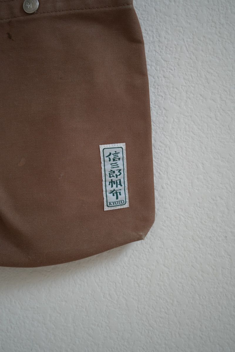 Ichizawa Shinzaburo Hanpu 90's Ichizawa Canvas Bag Size ONE SIZE - 2 Thumbnail