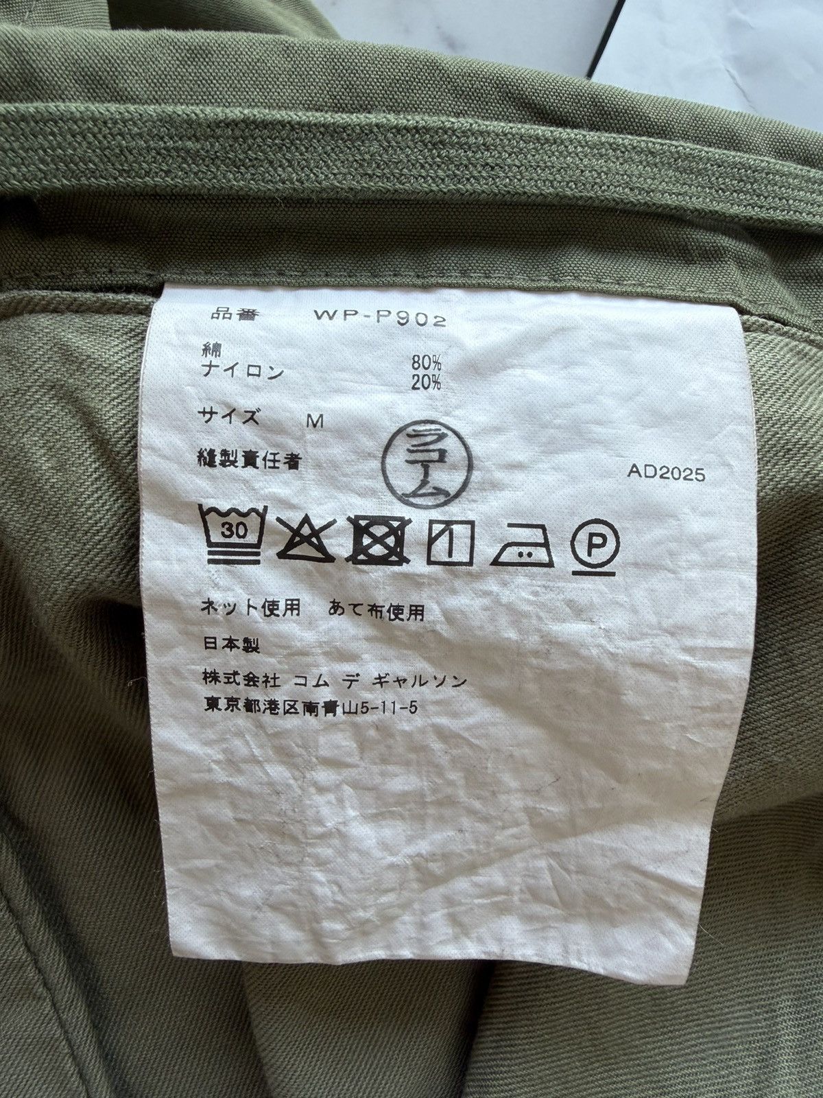 Junya Watanabe Junya Watanabe MAN x Needles Cotton Nylon Shorts - Khaki Size US 32 / EU 48 - 6 Thumbnail