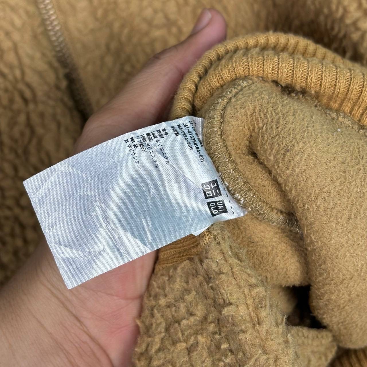 Undercover × Uniqlo Uniqlo Undercover Brown Deep Pile Fleece Jacket L Size US L / EU 52-54 / 3 - 4 Thumbnail