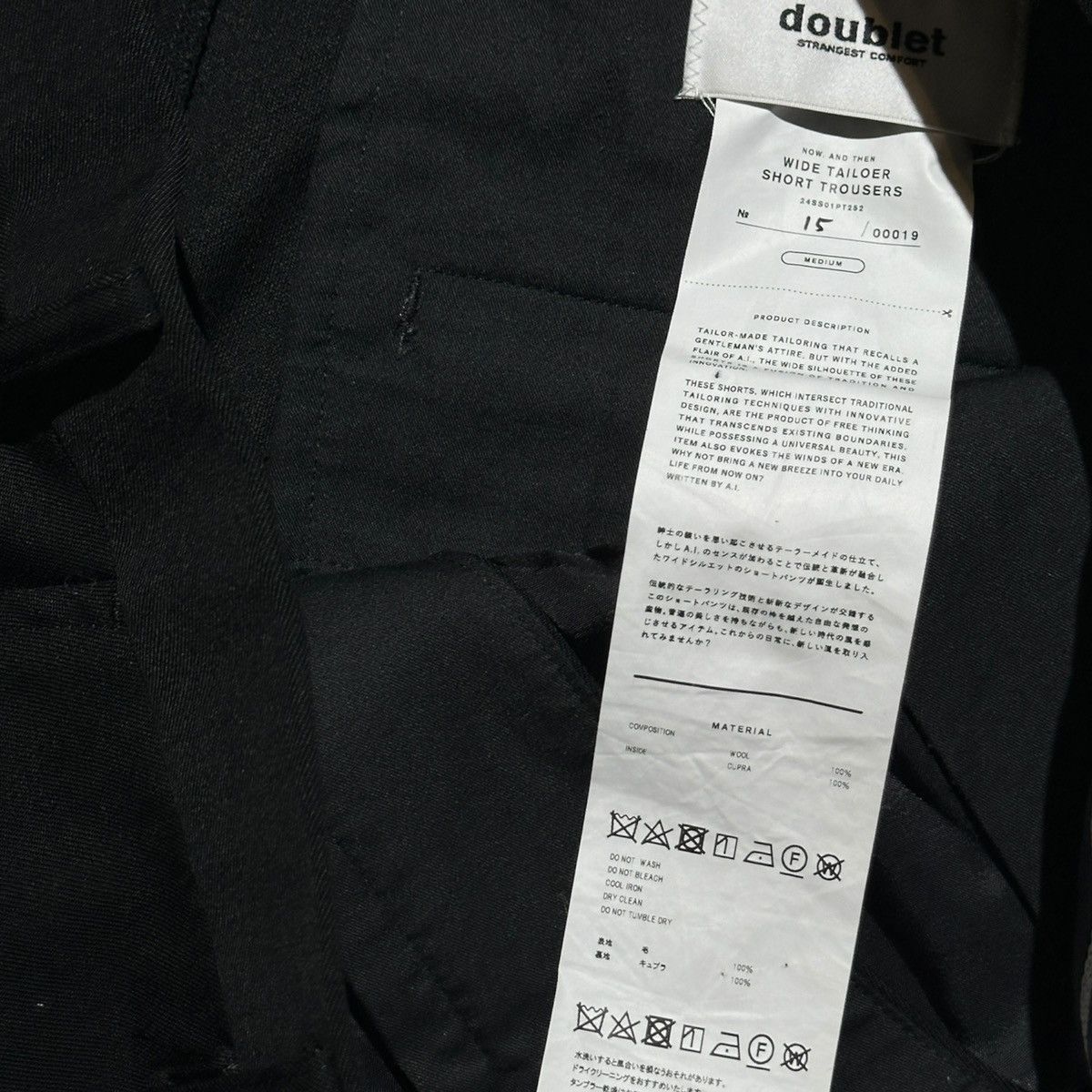 Doublet #15 of 19 Wide tailored short trousers Size US 34 / EU 50 - 3 Thumbnail