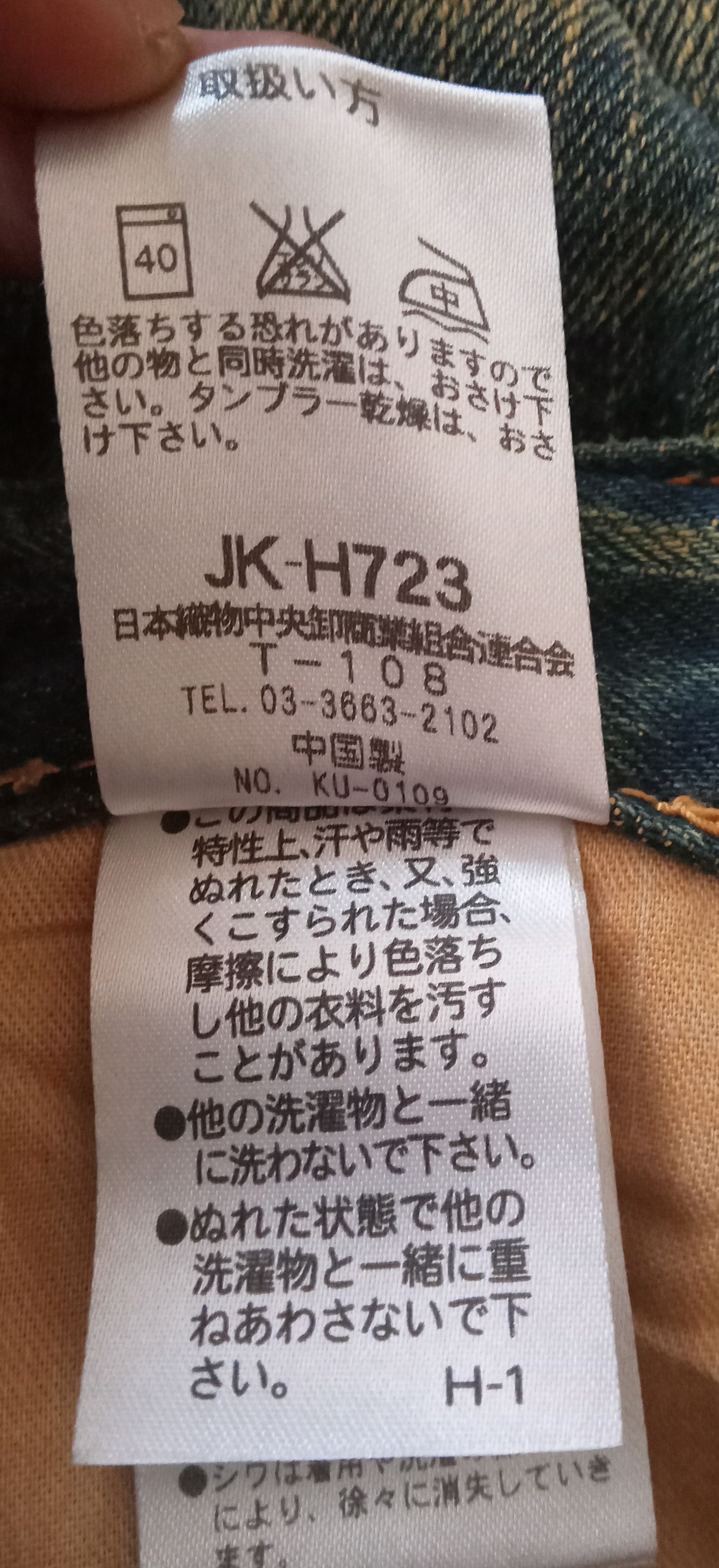 Japanese Brand Silver Moon Rusty Colour Design Shorts Jorts Jeans Size US 31 - 5 Thumbnail