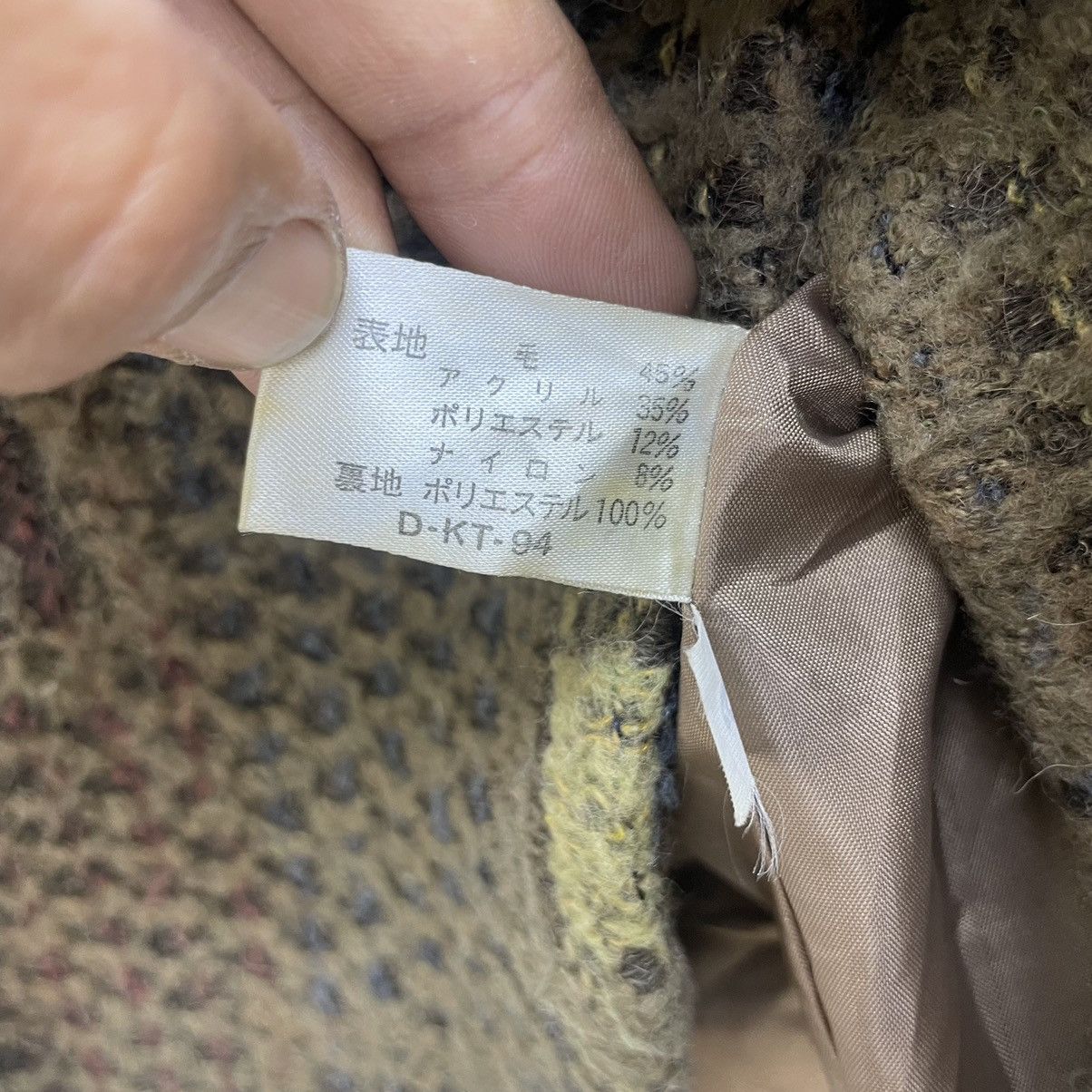 Issey Miyake 🔥Vintage Lemarais Pachtwork Jacket Size M / US 6-8 / IT 42-44 - 8 Thumbnail