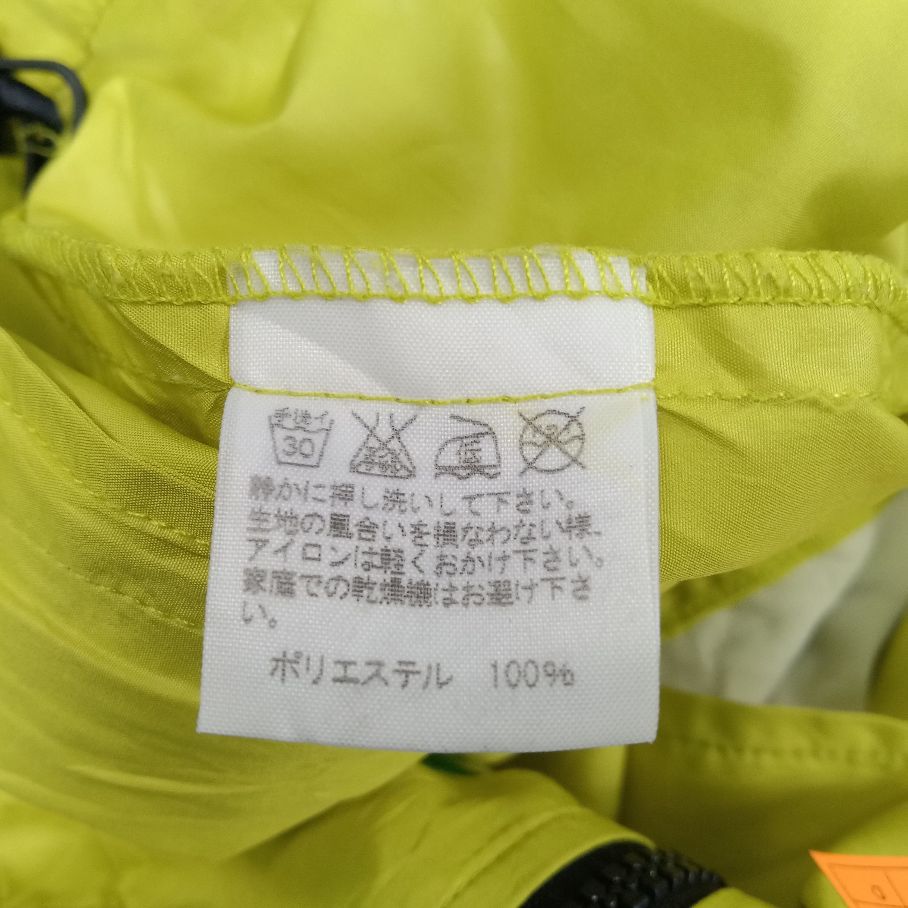 Japanese Brand × Ne-Net × Vintage Ne-Net by Issey Miyake Japanese Windbreaker Jacket Size US L / EU 52-54 / 3 - 8 Thumbnail