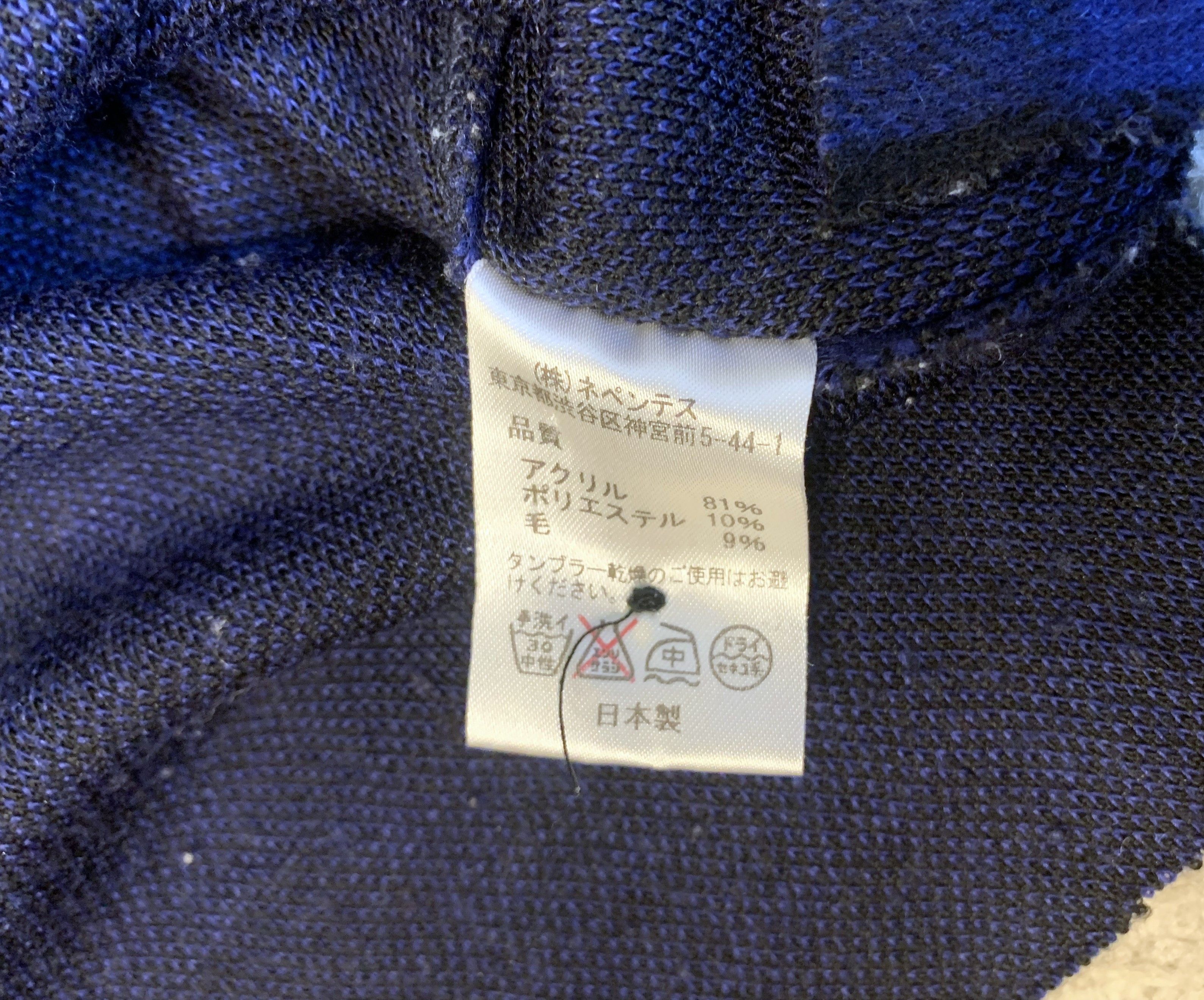 Needles Needles by Nepenthes cardigan, size M (fits relaxed) Size US M / EU 48-50 / 2 - 8 Thumbnail