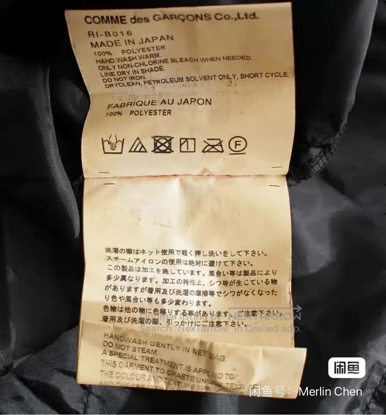Comme des Garcons Comme Des Garcons Polyester glossy shirt dress Size S / US 4 / IT 40 - 8 Thumbnail
