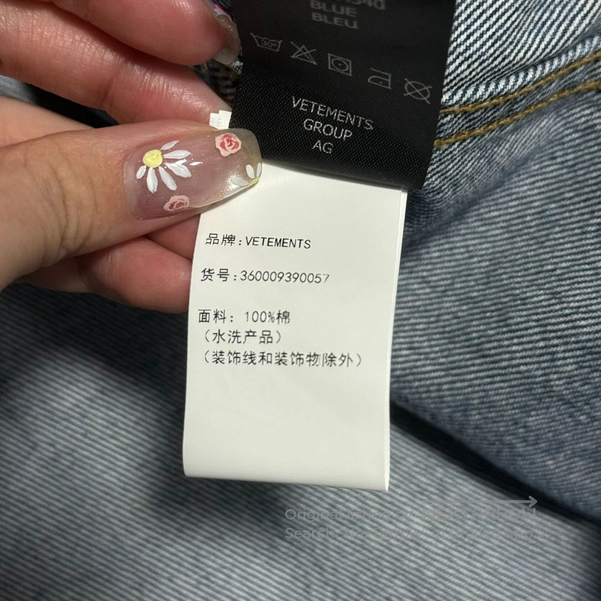 Vetements VETEMENTS Denim Shirt Jacket XS. Size US XS / EU 42 / 0 - 6 Thumbnail