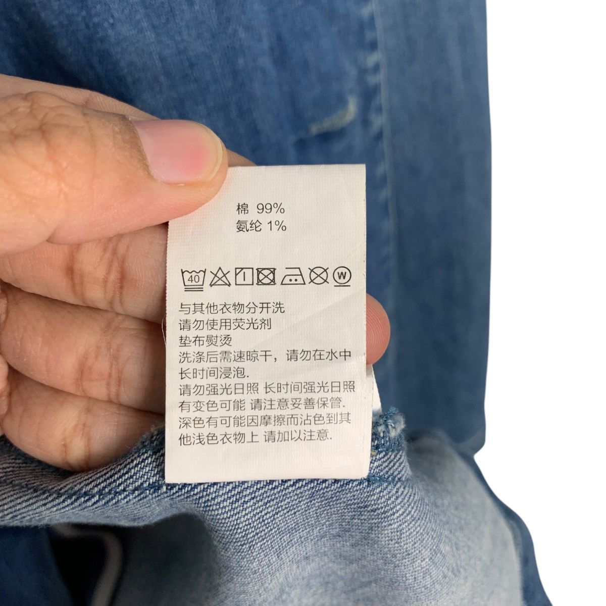 Gramicci GRAMICCI Embroidery Small Logo Work Denim Jacket #2145-C95 Size US XL / EU 56 / 4 - 21 Thumbnail