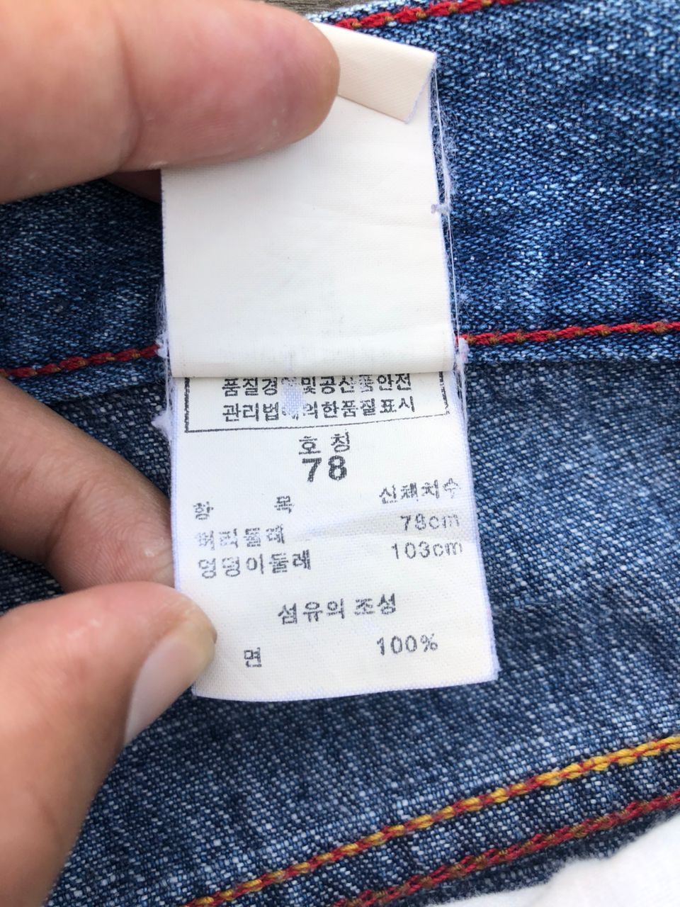 Von Dutch Von Dutch Denim Blue Jeans Size US 30 / EU 46 - 5 Thumbnail