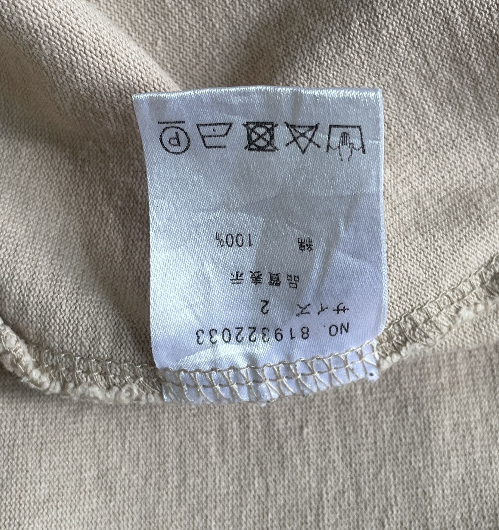 Number (N)ine NUMBER (N)INE Logo T-Shirt Size US S / EU 44-46 / 1 - 5 Thumbnail