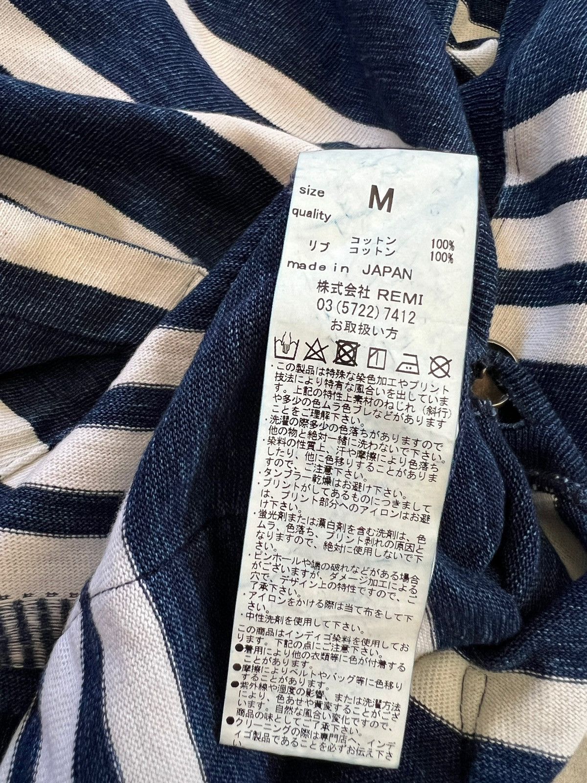 Indigo × Japanese Brand × Remi Relief Remi Relief Stripes Indigo Oversized Cardigan Size US L / EU 52-54 / 3 - 11 Thumbnail