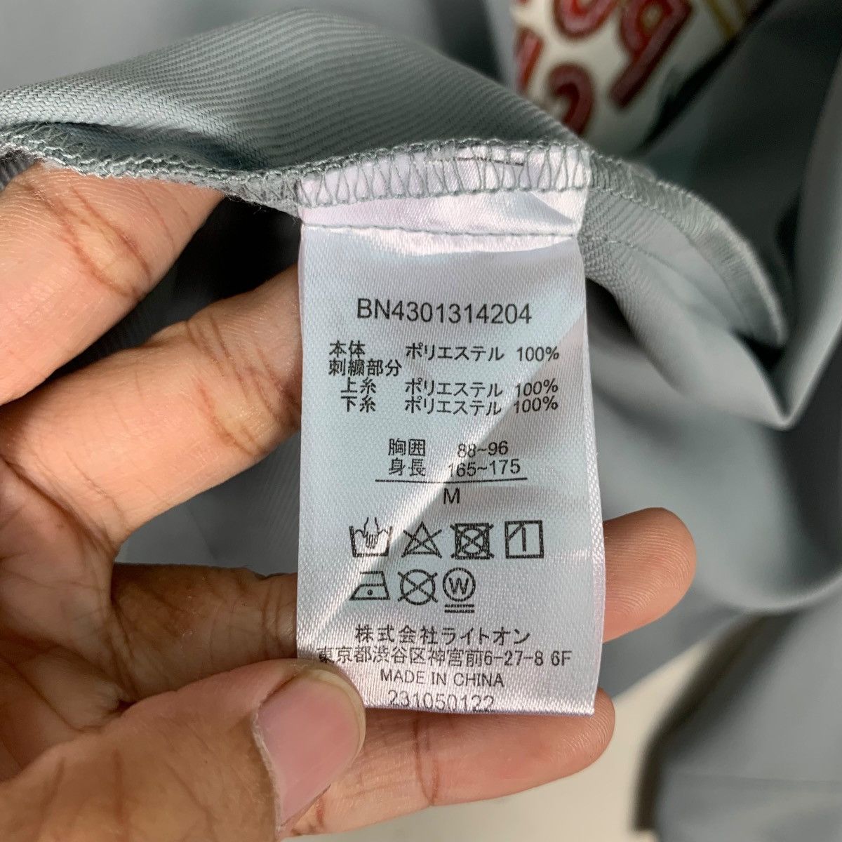 Japanese Brand BACK NUMBER Potato Chip Potage Flavor Shirt Jacket #1211-C55 Size US M / EU 48-50 / 2 - 17 Thumbnail
