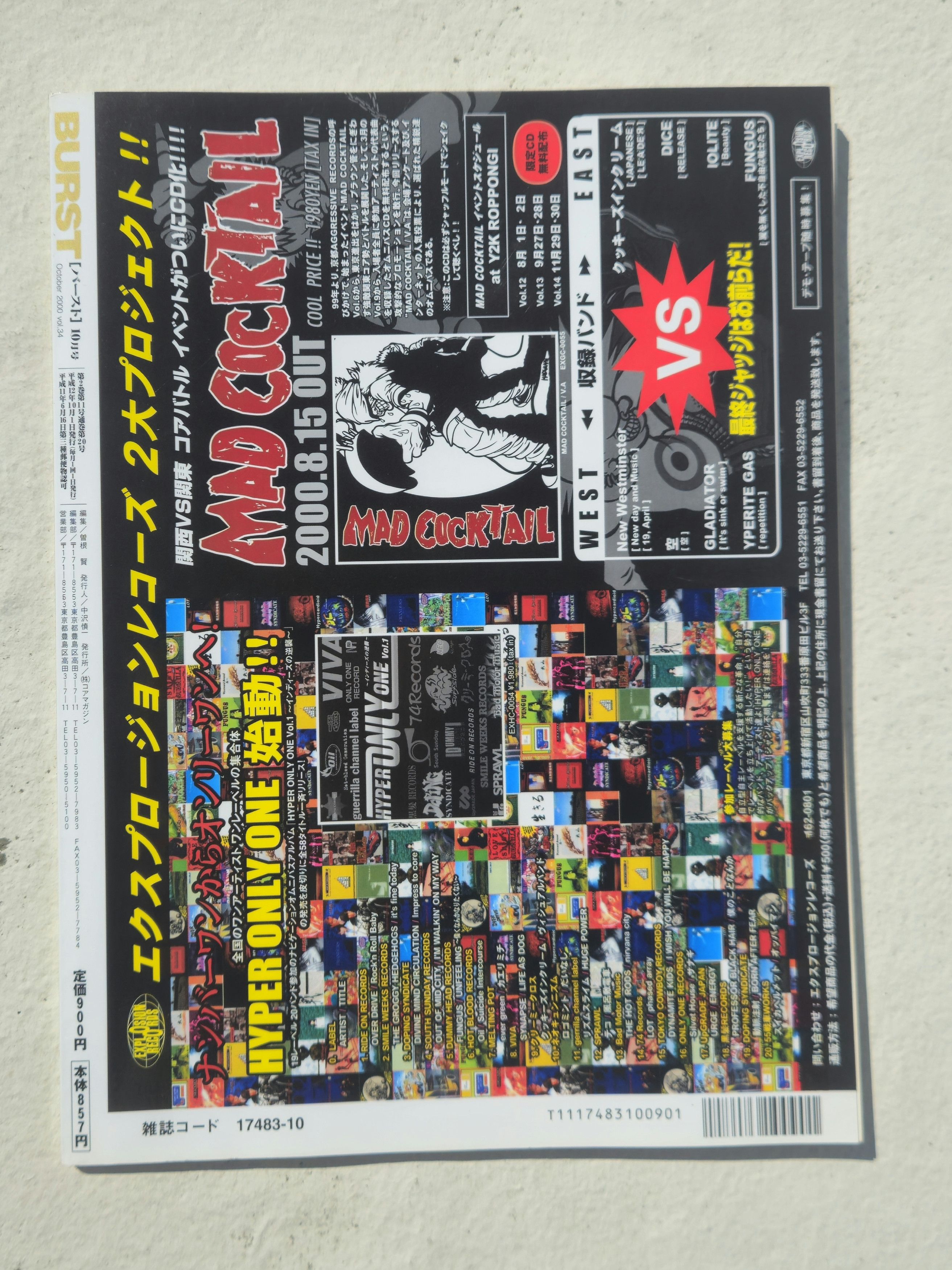 Other BURST Magazine 2000 Set (September & October) Size ONE SIZE - 8 Thumbnail