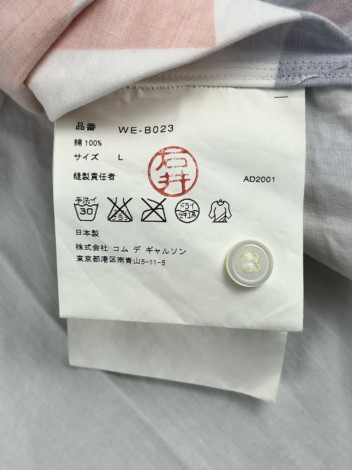 Comme des Garcons × Junya Watanabe × Vintage SS02 Junya Watanabe Love Poem Print Button Up Shirt Size US L / EU 52-54 / 3 - 9 Thumbnail