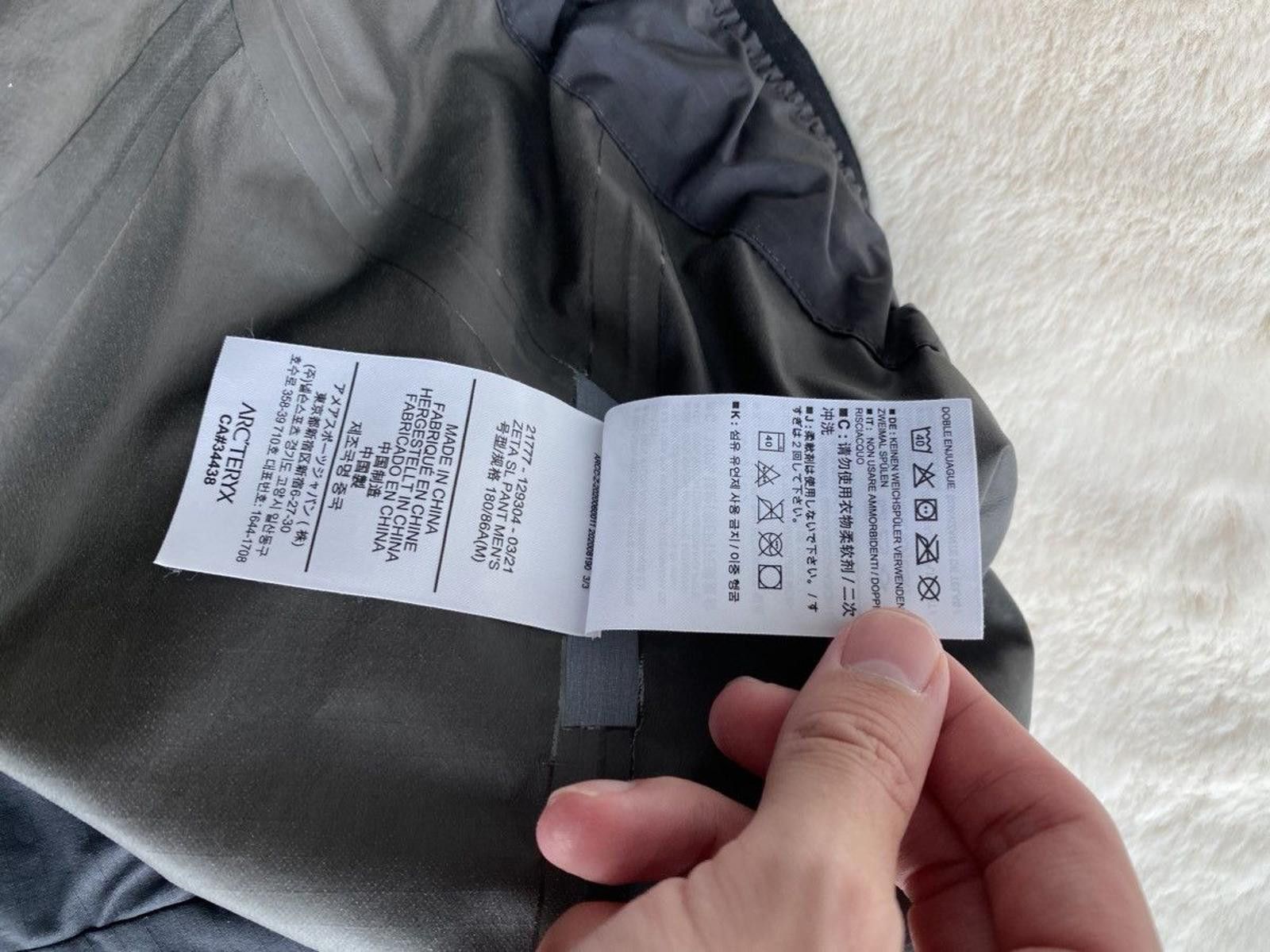Arc'teryx Arcteryx Zeta SL Pants Size US 31 - 4 Thumbnail
