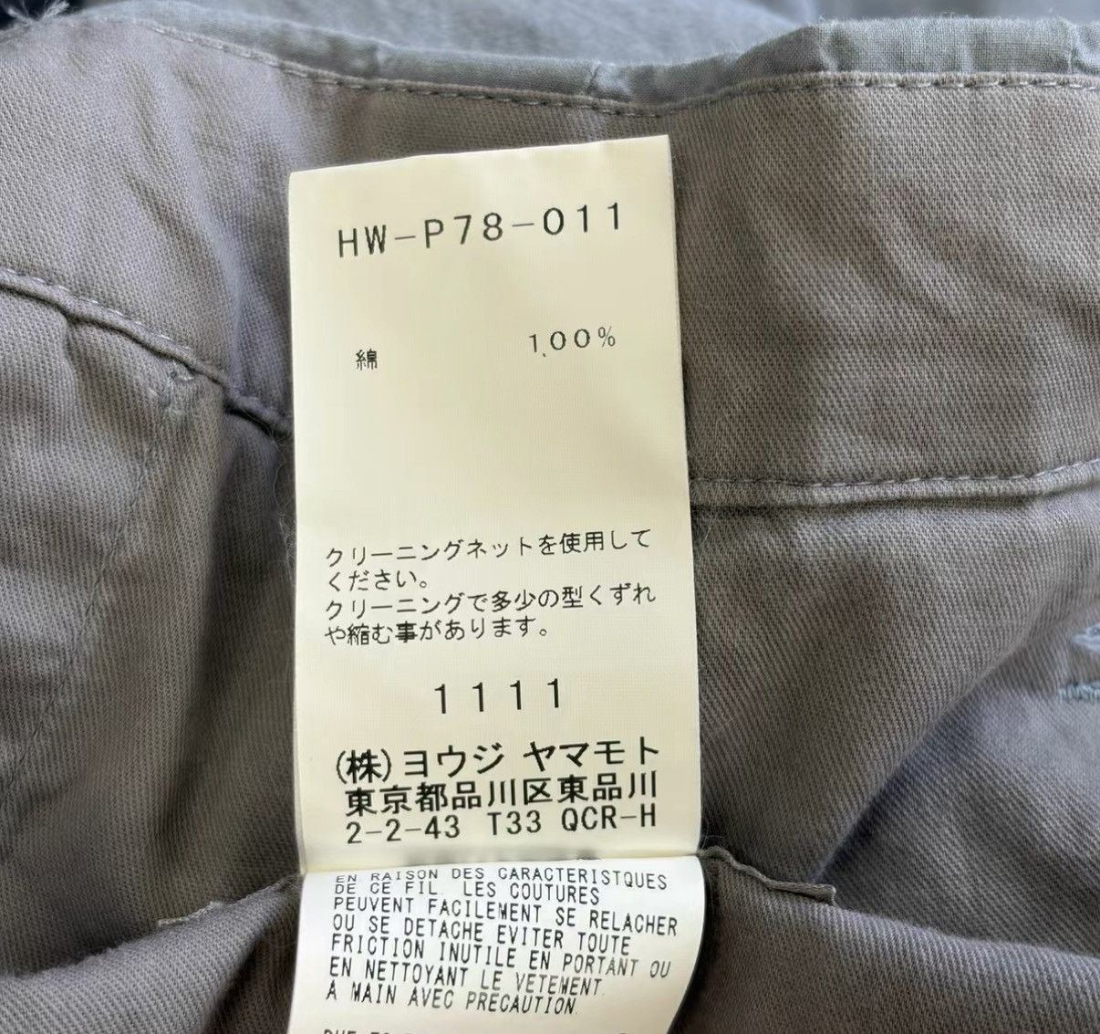 Yohji Yamamoto Yohji Yamamoto 18SS Haze Blue-Grey Balloon Pants J4 Size US 32 / EU 48 - 6 Thumbnail