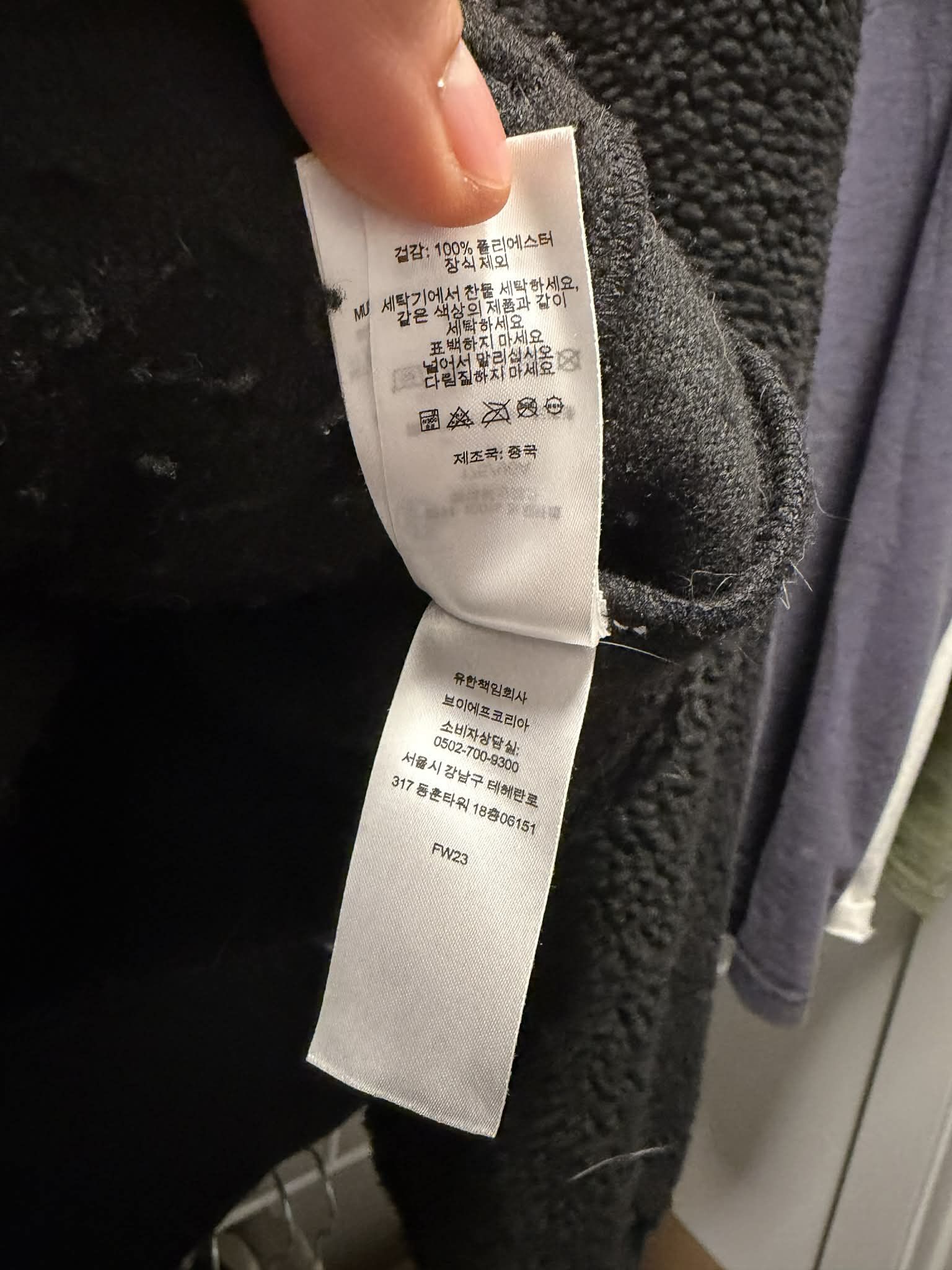 Supreme Supreme Arc Half Zip Fleece Pullover Size US M / EU 48-50 / 2 - 6 Thumbnail